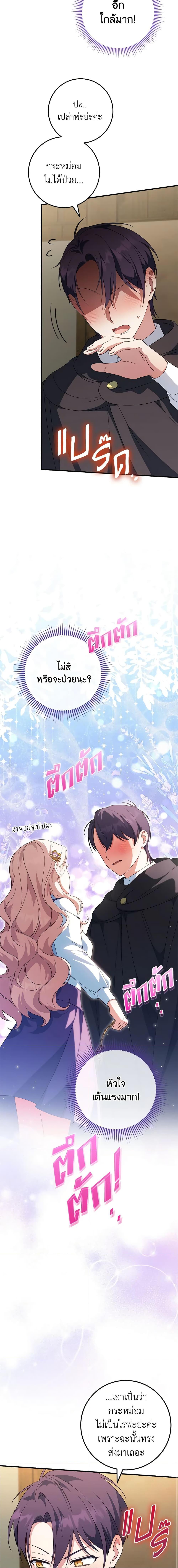 Manga-lc-com อ่านมังงะ อ่านการ์ตูน ออนไลน์ ฟรี The Wicked Little Princess ตอนที่ 1 2 3 4 5 6 7 8 9 10 11 12 13 14 ฟรี ไม่มีโฆษณา Manga-lc - อ่าน มังงะ อ่าน การ์ตูน ออนไลน์ อ่านมังงะ ฟรี