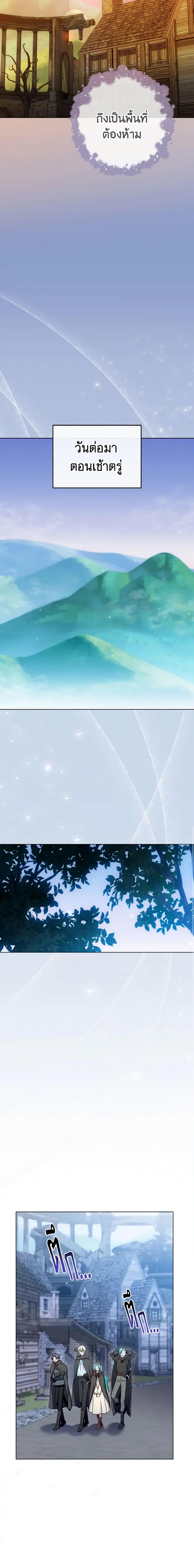 Manga-lc-com อ่านมังงะ อ่านการ์ตูน ออนไลน์ ฟรี The Young Lady Is a Royal Chef ตอนที่ 1 2 3 4 5 6 7 8 9 10 11 12 13 14 ฟรี ไม่มีโฆษณา Manga-lc - อ่าน มังงะ อ่าน การ์ตูน ออนไลน์ อ่านมังงะ ฟรี