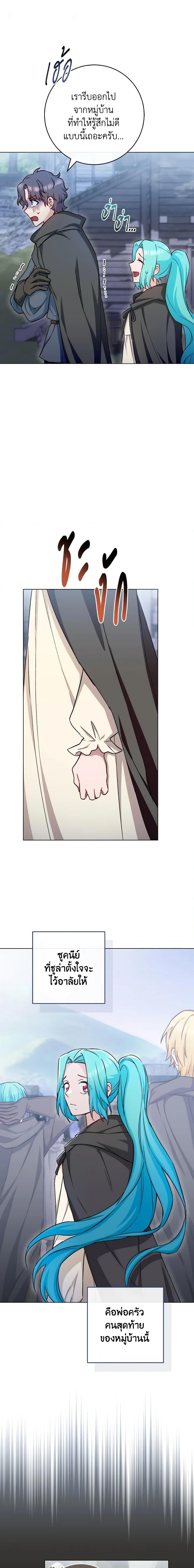 Manga-lc-com อ่านมังงะ อ่านการ์ตูน ออนไลน์ ฟรี The Young Lady Is a Royal Chef ตอนที่ 1 2 3 4 5 6 7 8 9 10 11 12 13 14 ฟรี ไม่มีโฆษณา Manga-lc - อ่าน มังงะ อ่าน การ์ตูน ออนไลน์ อ่านมังงะ ฟรี