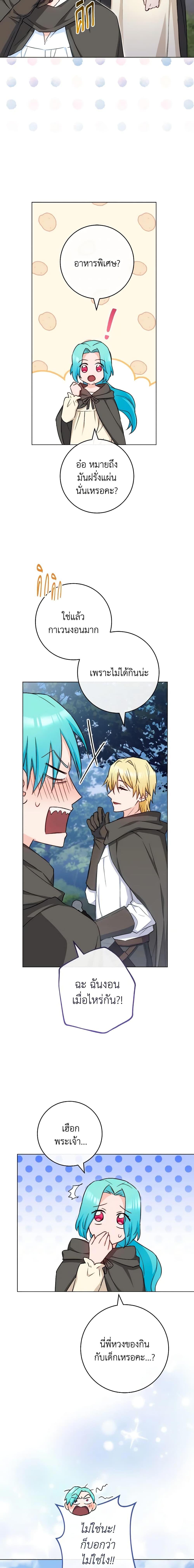 Manga-lc-com อ่านมังงะ อ่านการ์ตูน ออนไลน์ ฟรี The Young Lady Is a Royal Chef ตอนที่ 1 2 3 4 5 6 7 8 9 10 11 12 13 14 ฟรี ไม่มีโฆษณา Manga-lc - อ่าน มังงะ อ่าน การ์ตูน ออนไลน์ อ่านมังงะ ฟรี