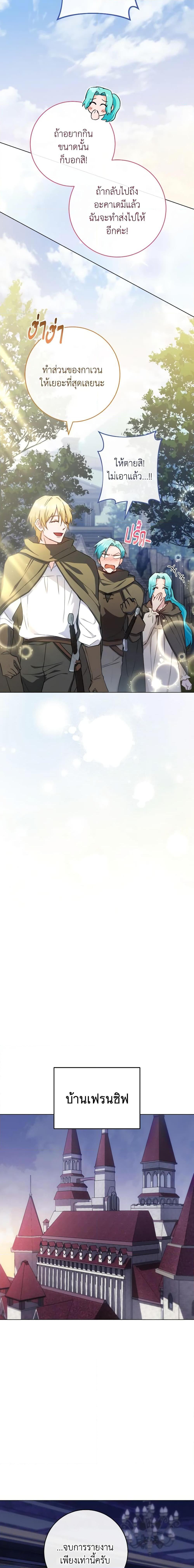 Manga-lc-com อ่านมังงะ อ่านการ์ตูน ออนไลน์ ฟรี The Young Lady Is a Royal Chef ตอนที่ 1 2 3 4 5 6 7 8 9 10 11 12 13 14 ฟรี ไม่มีโฆษณา Manga-lc - อ่าน มังงะ อ่าน การ์ตูน ออนไลน์ อ่านมังงะ ฟรี