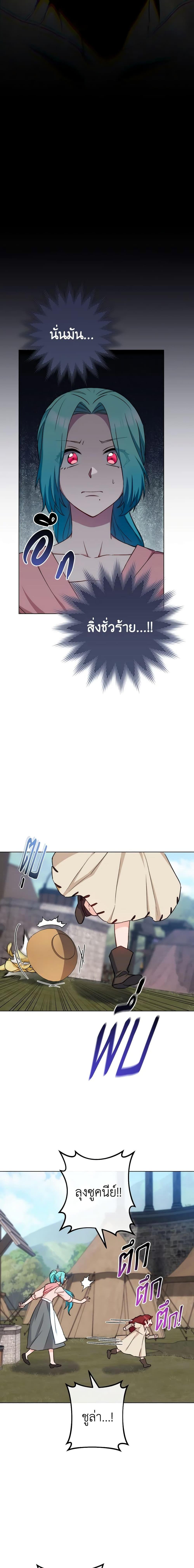 Manga-lc-com อ่านมังงะ อ่านการ์ตูน ออนไลน์ ฟรี The Young Lady Is a Royal Chef ตอนที่ 1 2 3 4 5 6 7 8 9 10 11 12 13 14 ฟรี ไม่มีโฆษณา Manga-lc - อ่าน มังงะ อ่าน การ์ตูน ออนไลน์ อ่านมังงะ ฟรี