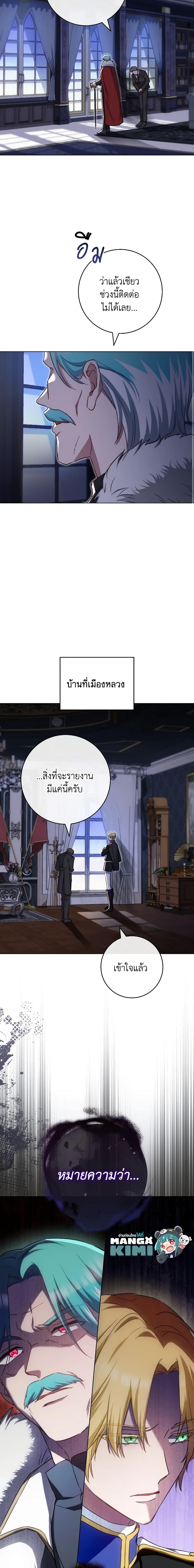 Manga-lc-com อ่านมังงะ อ่านการ์ตูน ออนไลน์ ฟรี The Young Lady Is a Royal Chef ตอนที่ 1 2 3 4 5 6 7 8 9 10 11 12 13 14 ฟรี ไม่มีโฆษณา Manga-lc - อ่าน มังงะ อ่าน การ์ตูน ออนไลน์ อ่านมังงะ ฟรี
