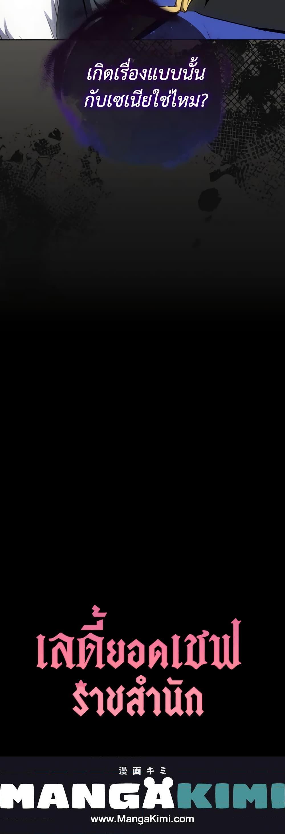 Manga-lc-com อ่านมังงะ อ่านการ์ตูน ออนไลน์ ฟรี The Young Lady Is a Royal Chef ตอนที่ 1 2 3 4 5 6 7 8 9 10 11 12 13 14 ฟรี ไม่มีโฆษณา Manga-lc - อ่าน มังงะ อ่าน การ์ตูน ออนไลน์ อ่านมังงะ ฟรี