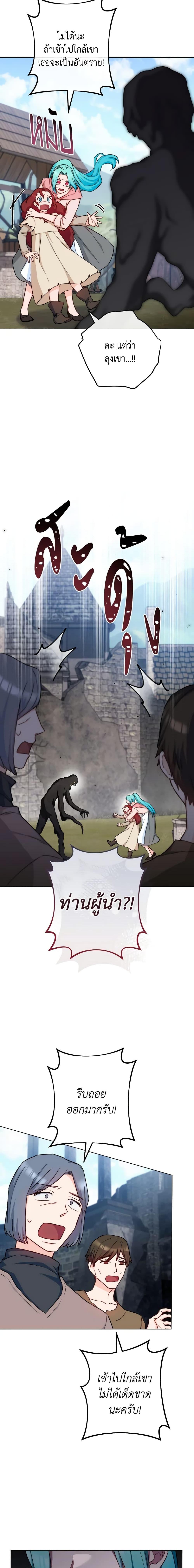 Manga-lc-com อ่านมังงะ อ่านการ์ตูน ออนไลน์ ฟรี The Young Lady Is a Royal Chef ตอนที่ 1 2 3 4 5 6 7 8 9 10 11 12 13 14 ฟรี ไม่มีโฆษณา Manga-lc - อ่าน มังงะ อ่าน การ์ตูน ออนไลน์ อ่านมังงะ ฟรี