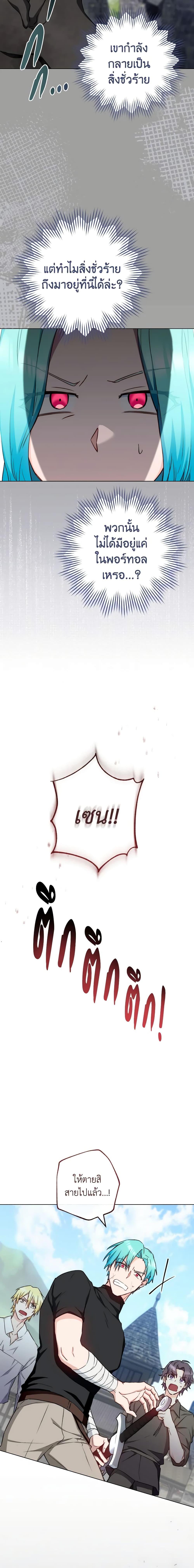 Manga-lc-com อ่านมังงะ อ่านการ์ตูน ออนไลน์ ฟรี The Young Lady Is a Royal Chef ตอนที่ 1 2 3 4 5 6 7 8 9 10 11 12 13 14 ฟรี ไม่มีโฆษณา Manga-lc - อ่าน มังงะ อ่าน การ์ตูน ออนไลน์ อ่านมังงะ ฟรี