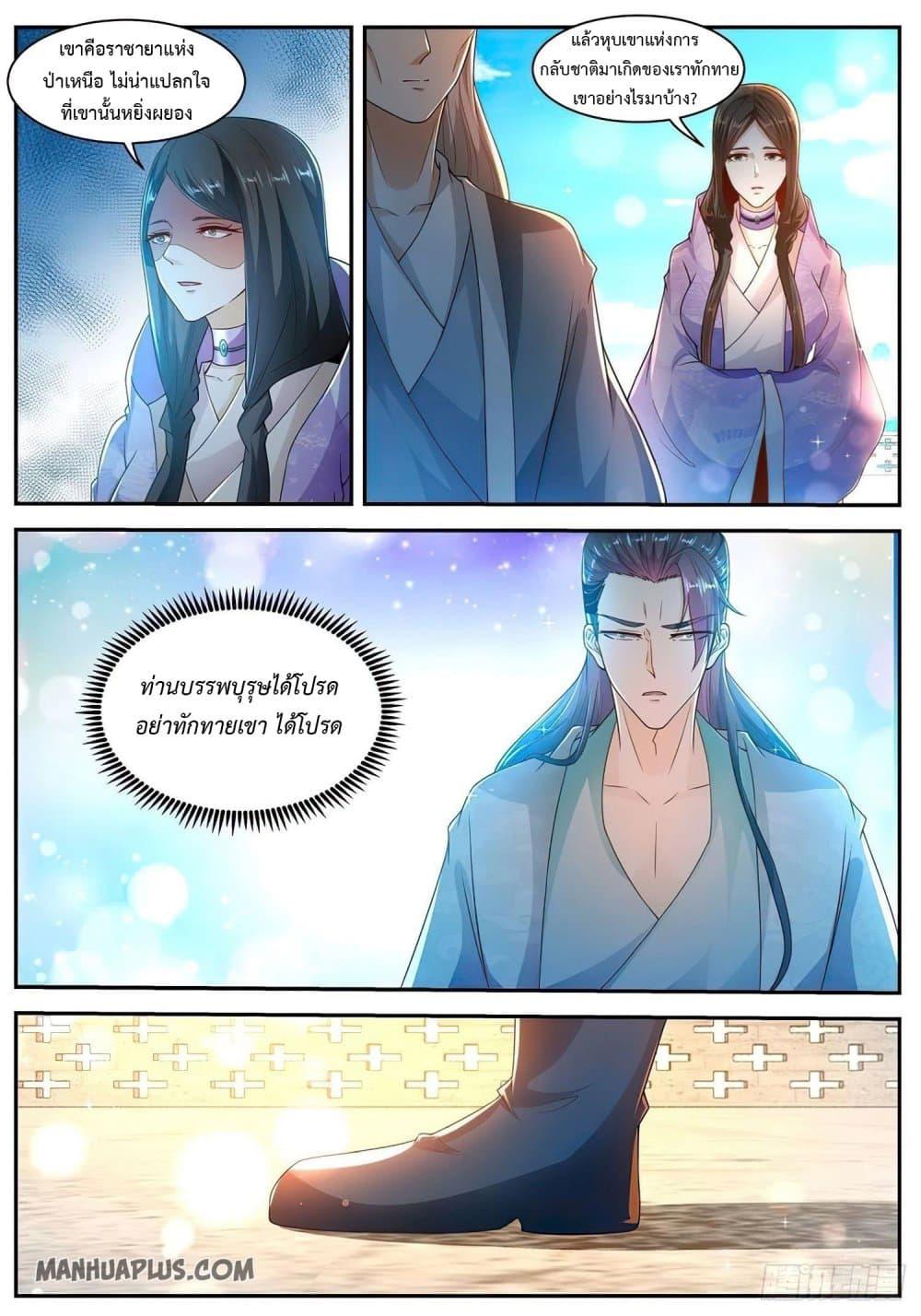 Manga-lc-com อ่านมังงะ อ่านการ์ตูน ออนไลน์ ฟรี Rebirth Of the Urban Immortal Cultivator ตอนที่ 1 2 3 4 5 6 7 8 9 10 11 12 13 14 ฟรี ไม่มีโฆษณา Manga-lc - อ่าน มังงะ อ่าน การ์ตูน ออนไลน์ อ่านมังงะ ฟรี