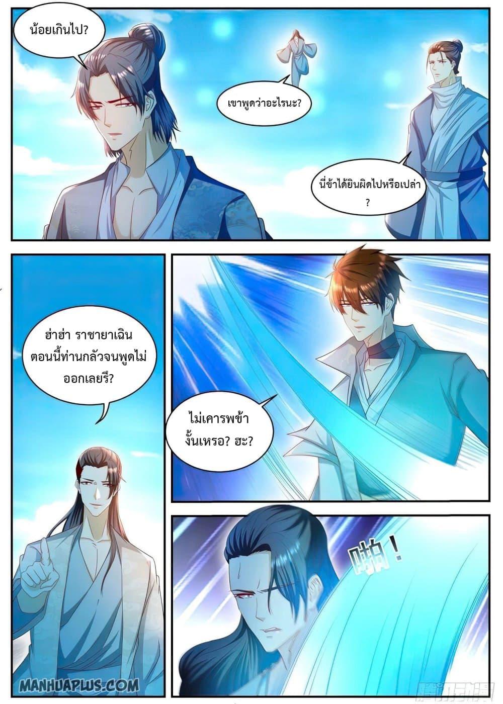 Manga-lc-com อ่านมังงะ อ่านการ์ตูน ออนไลน์ ฟรี Rebirth Of the Urban Immortal Cultivator ตอนที่ 1 2 3 4 5 6 7 8 9 10 11 12 13 14 ฟรี ไม่มีโฆษณา Manga-lc - อ่าน มังงะ อ่าน การ์ตูน ออนไลน์ อ่านมังงะ ฟรี