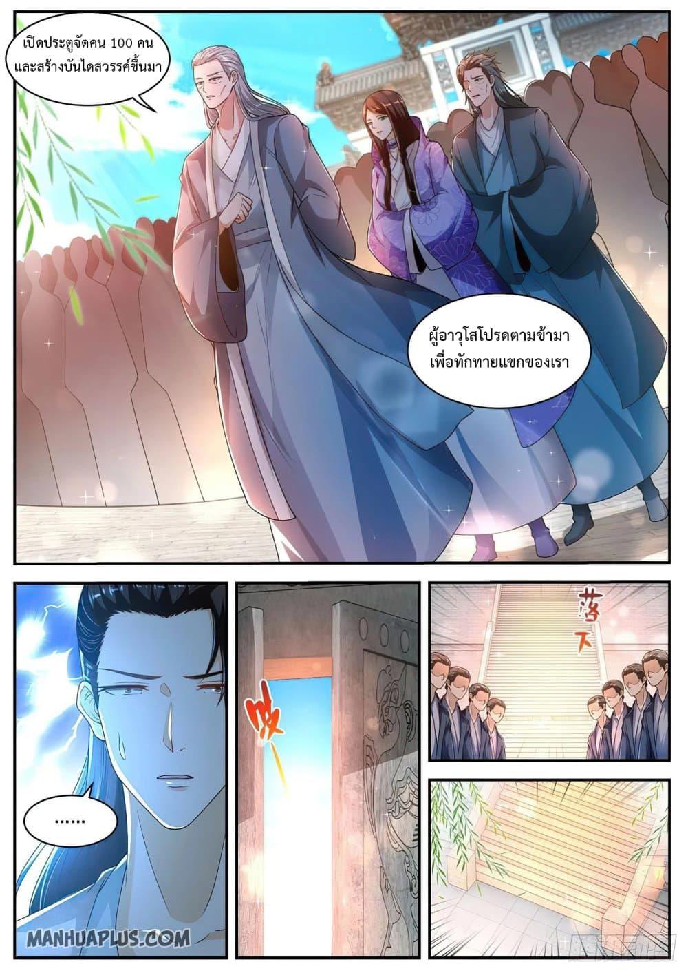 Manga-lc-com อ่านมังงะ อ่านการ์ตูน ออนไลน์ ฟรี Rebirth Of the Urban Immortal Cultivator ตอนที่ 1 2 3 4 5 6 7 8 9 10 11 12 13 14 ฟรี ไม่มีโฆษณา Manga-lc - อ่าน มังงะ อ่าน การ์ตูน ออนไลน์ อ่านมังงะ ฟรี