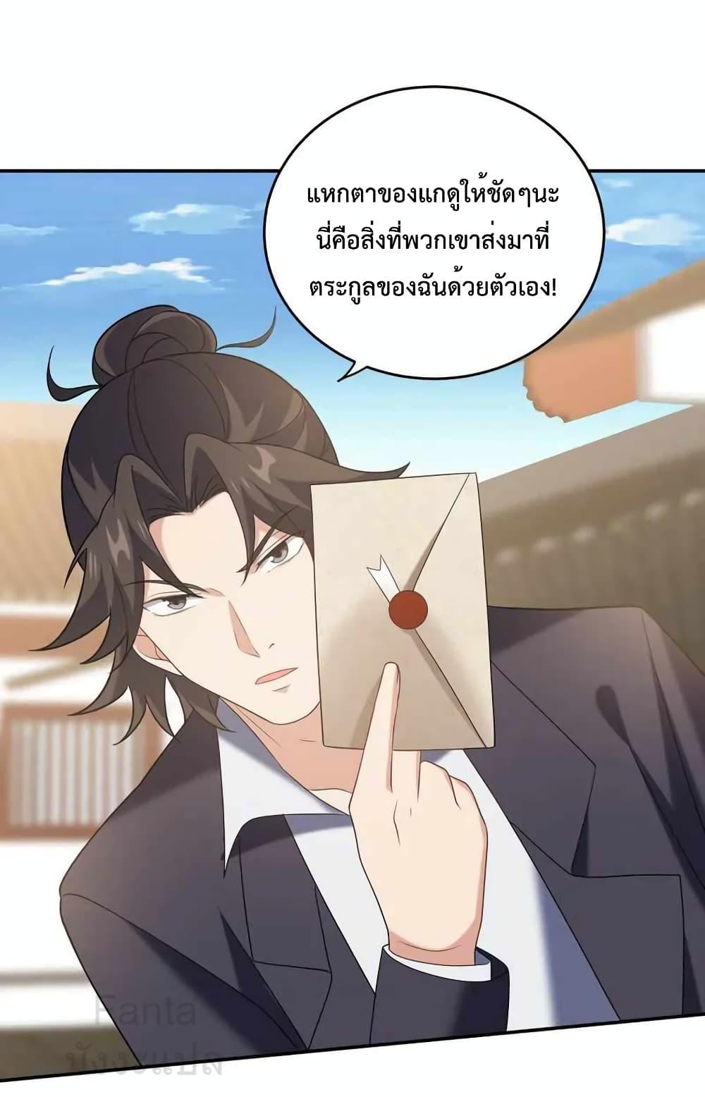Manga-lc-com อ่านมังงะ อ่านการ์ตูน ออนไลน์ ฟรี DragonKingHal ตอนที่ 1 2 3 4 5 6 7 8 9 10 11 12 13 14 ฟรี ไม่มีโฆษณา Manga-lc - อ่าน มังงะ อ่าน การ์ตูน ออนไลน์ อ่านมังงะ ฟรี