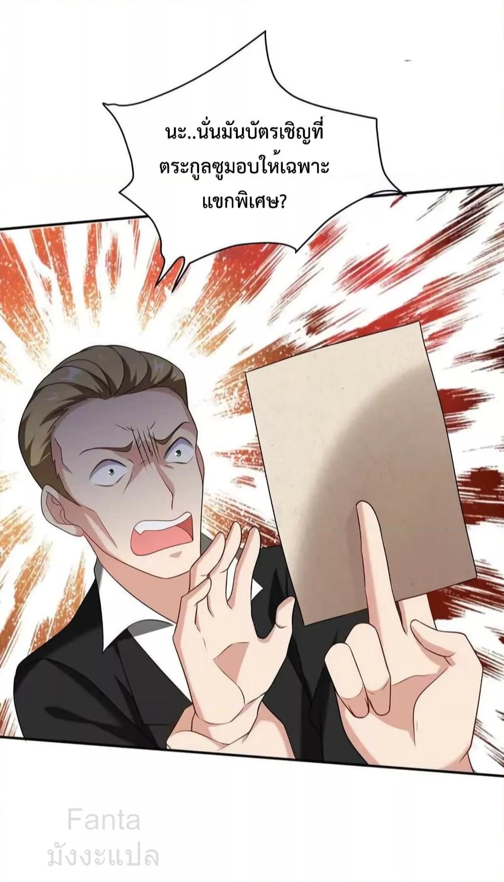 Manga-lc-com อ่านมังงะ อ่านการ์ตูน ออนไลน์ ฟรี DragonKingHal ตอนที่ 1 2 3 4 5 6 7 8 9 10 11 12 13 14 ฟรี ไม่มีโฆษณา Manga-lc - อ่าน มังงะ อ่าน การ์ตูน ออนไลน์ อ่านมังงะ ฟรี