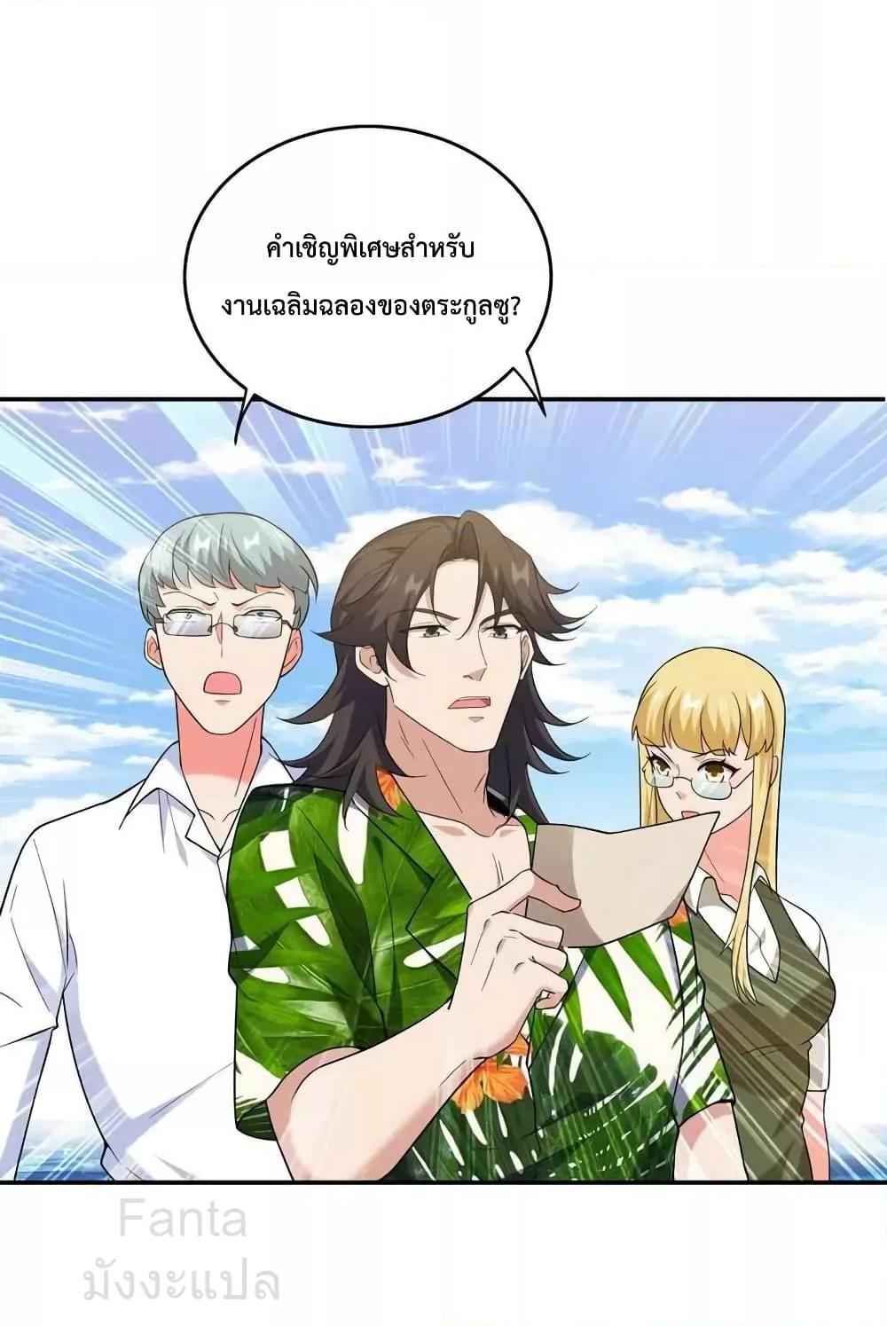 Manga-lc-com อ่านมังงะ อ่านการ์ตูน ออนไลน์ ฟรี DragonKingHal ตอนที่ 1 2 3 4 5 6 7 8 9 10 11 12 13 14 ฟรี ไม่มีโฆษณา Manga-lc - อ่าน มังงะ อ่าน การ์ตูน ออนไลน์ อ่านมังงะ ฟรี