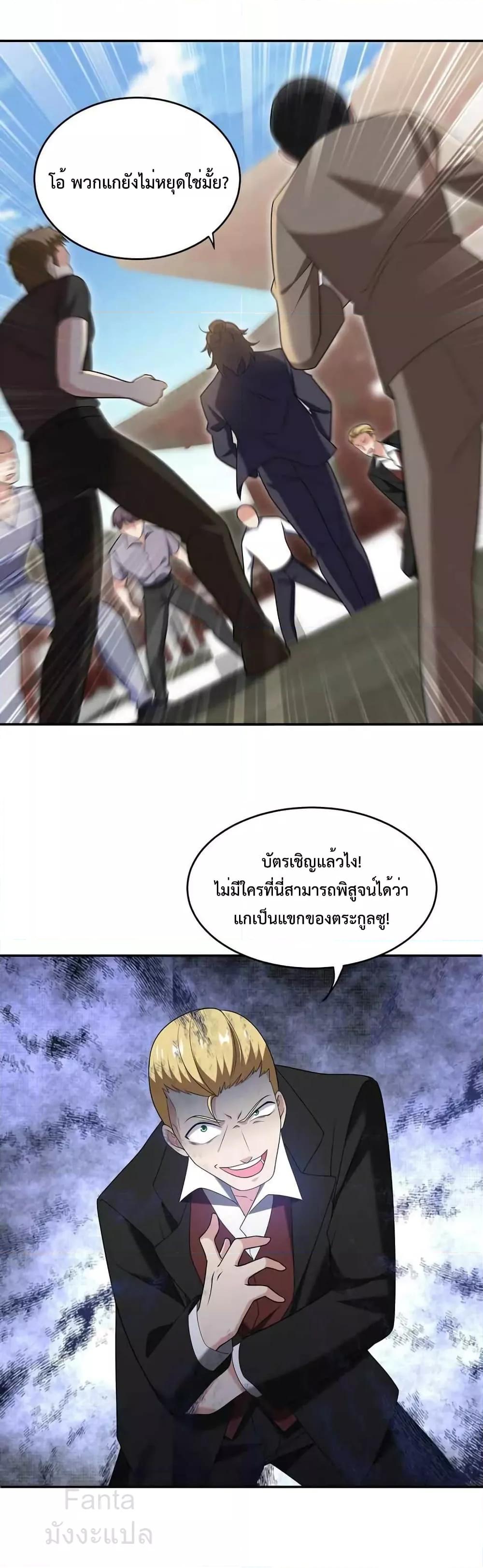 Manga-lc-com อ่านมังงะ อ่านการ์ตูน ออนไลน์ ฟรี DragonKingHal ตอนที่ 1 2 3 4 5 6 7 8 9 10 11 12 13 14 ฟรี ไม่มีโฆษณา Manga-lc - อ่าน มังงะ อ่าน การ์ตูน ออนไลน์ อ่านมังงะ ฟรี