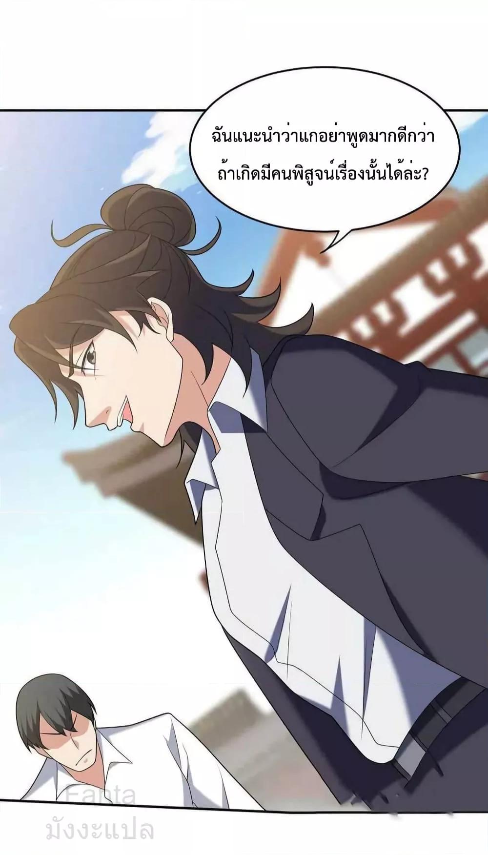 Manga-lc-com อ่านมังงะ อ่านการ์ตูน ออนไลน์ ฟรี DragonKingHal ตอนที่ 1 2 3 4 5 6 7 8 9 10 11 12 13 14 ฟรี ไม่มีโฆษณา Manga-lc - อ่าน มังงะ อ่าน การ์ตูน ออนไลน์ อ่านมังงะ ฟรี