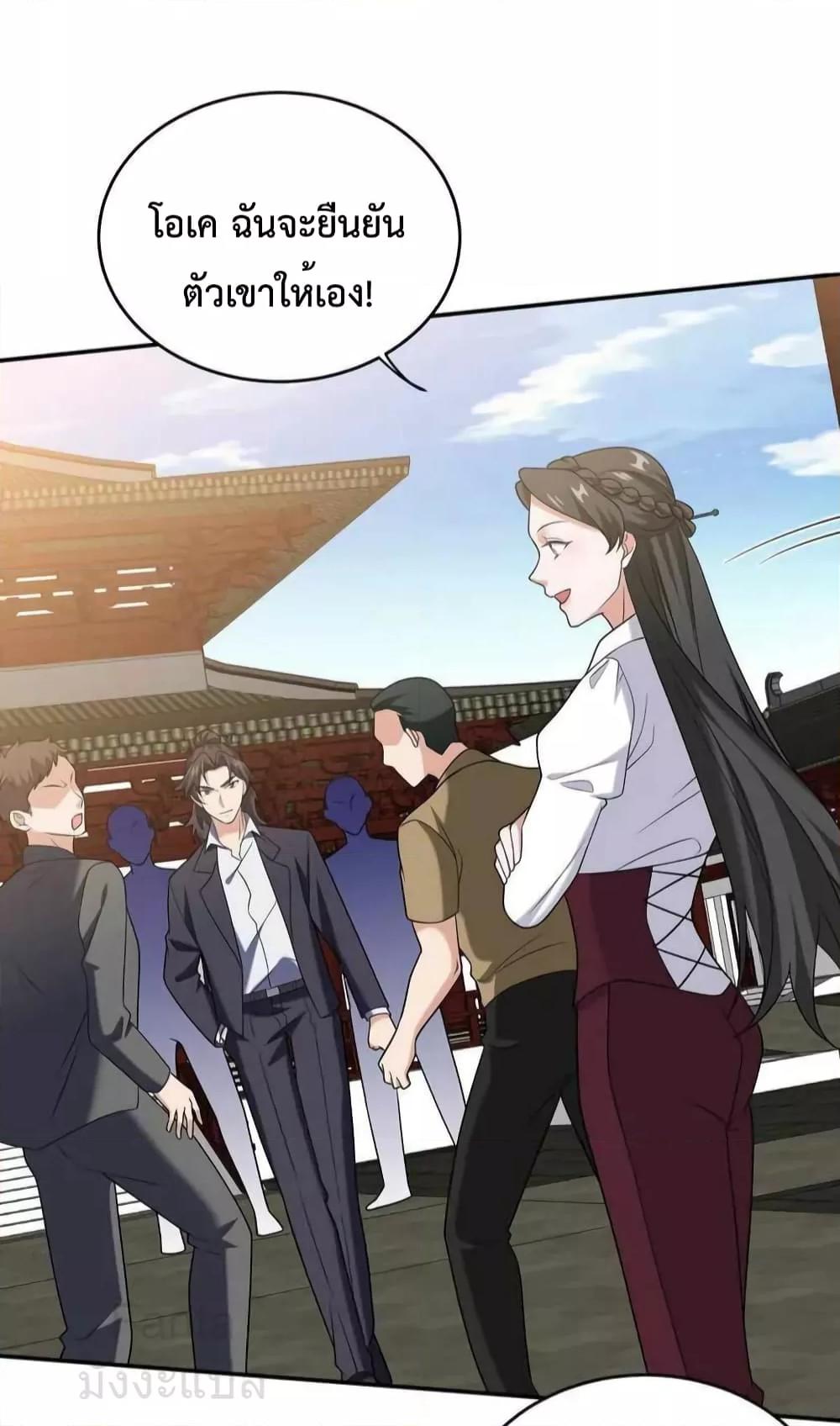 Manga-lc-com อ่านมังงะ อ่านการ์ตูน ออนไลน์ ฟรี DragonKingHal ตอนที่ 1 2 3 4 5 6 7 8 9 10 11 12 13 14 ฟรี ไม่มีโฆษณา Manga-lc - อ่าน มังงะ อ่าน การ์ตูน ออนไลน์ อ่านมังงะ ฟรี