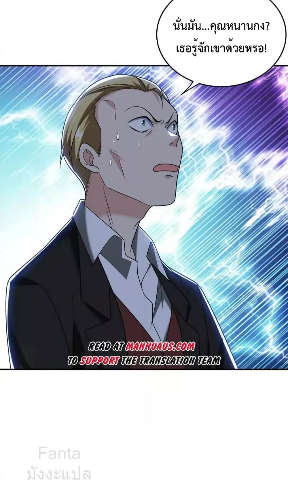 Manga-lc-com อ่านมังงะ อ่านการ์ตูน ออนไลน์ ฟรี DragonKingHal ตอนที่ 1 2 3 4 5 6 7 8 9 10 11 12 13 14 ฟรี ไม่มีโฆษณา Manga-lc - อ่าน มังงะ อ่าน การ์ตูน ออนไลน์ อ่านมังงะ ฟรี