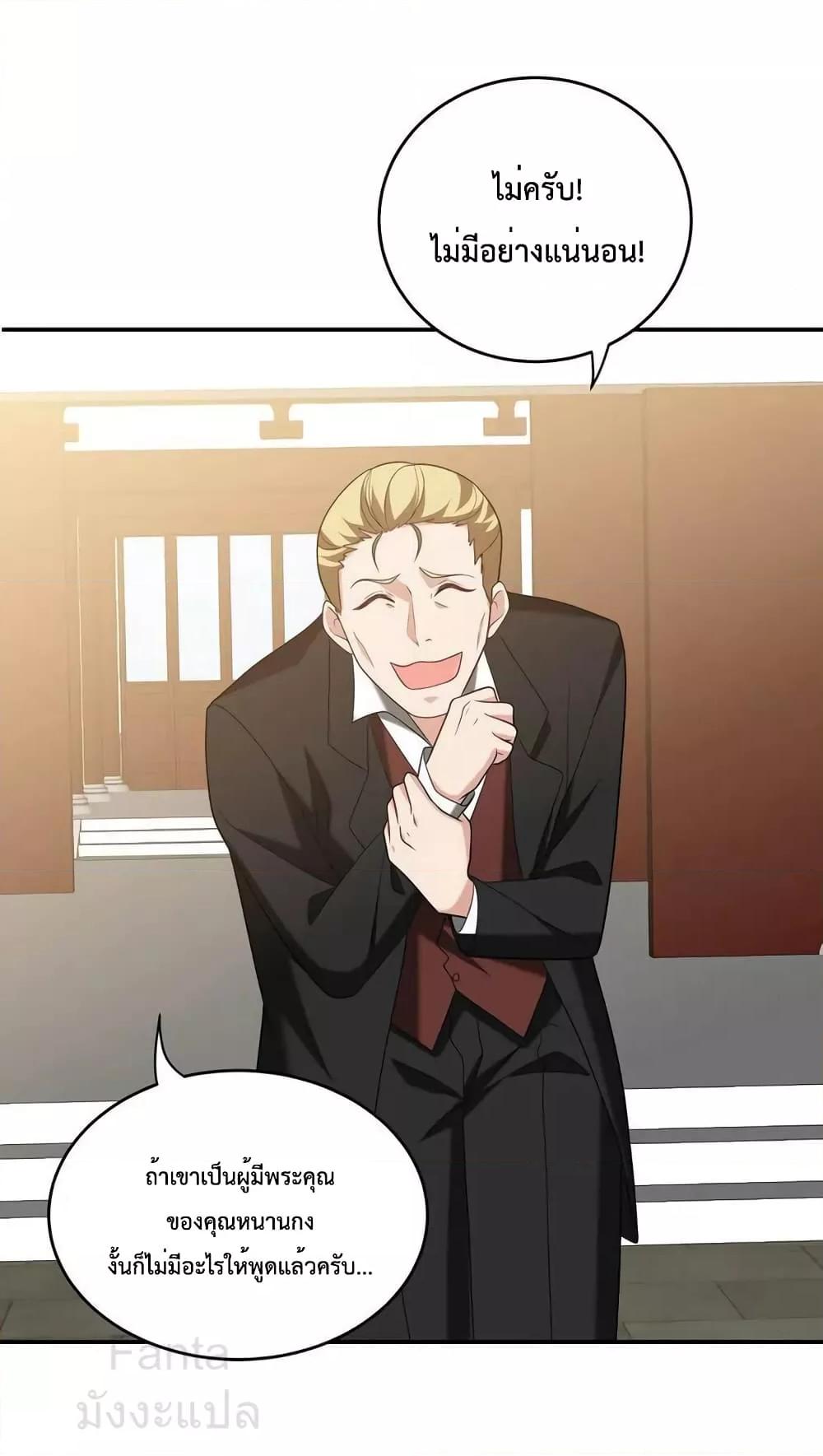 Manga-lc-com อ่านมังงะ อ่านการ์ตูน ออนไลน์ ฟรี DragonKingHal ตอนที่ 1 2 3 4 5 6 7 8 9 10 11 12 13 14 ฟรี ไม่มีโฆษณา Manga-lc - อ่าน มังงะ อ่าน การ์ตูน ออนไลน์ อ่านมังงะ ฟรี