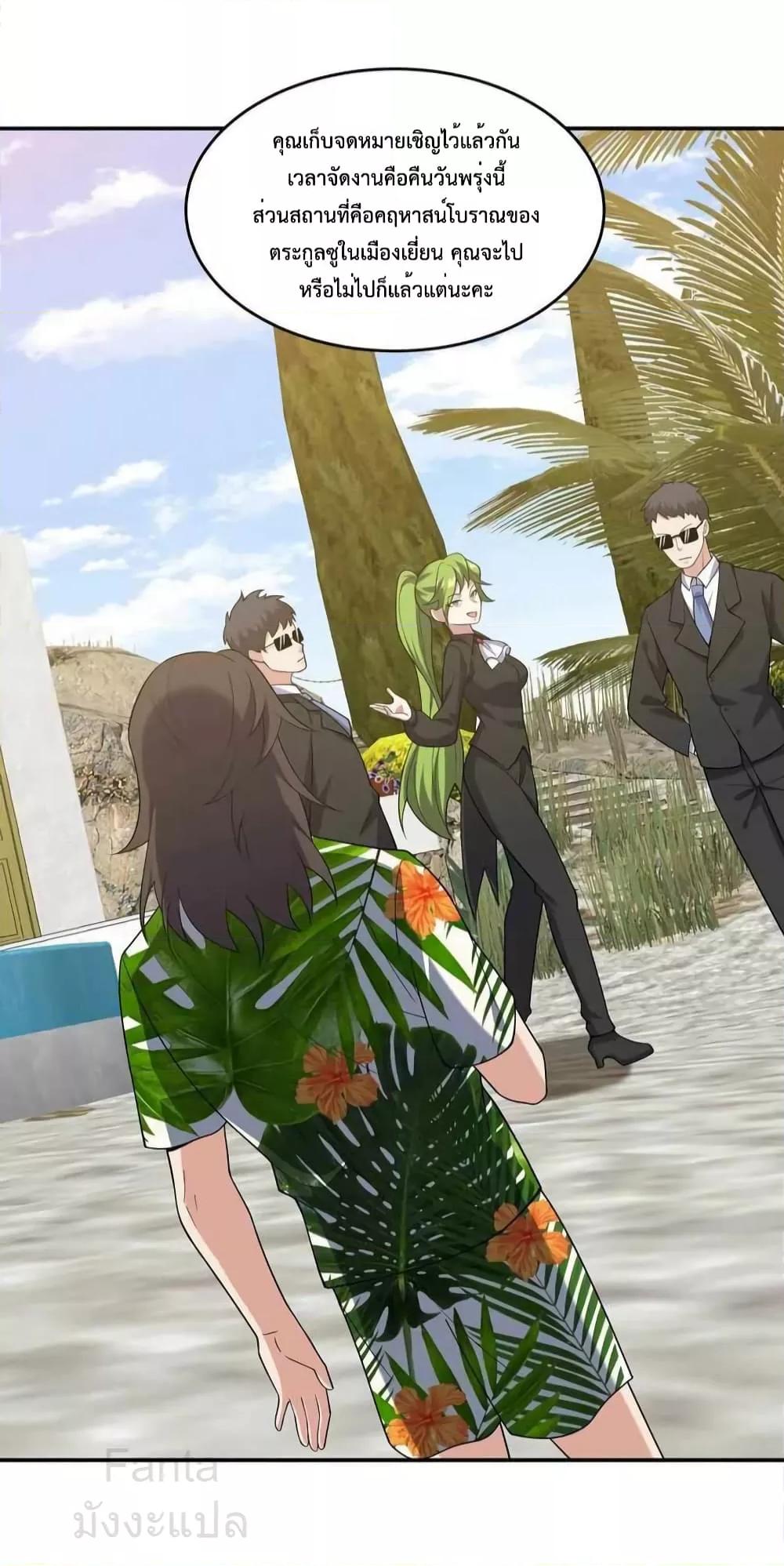 Manga-lc-com อ่านมังงะ อ่านการ์ตูน ออนไลน์ ฟรี DragonKingHal ตอนที่ 1 2 3 4 5 6 7 8 9 10 11 12 13 14 ฟรี ไม่มีโฆษณา Manga-lc - อ่าน มังงะ อ่าน การ์ตูน ออนไลน์ อ่านมังงะ ฟรี