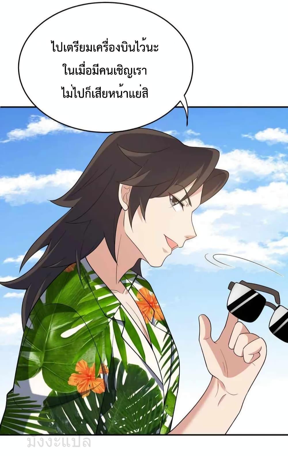 Manga-lc-com อ่านมังงะ อ่านการ์ตูน ออนไลน์ ฟรี DragonKingHal ตอนที่ 1 2 3 4 5 6 7 8 9 10 11 12 13 14 ฟรี ไม่มีโฆษณา Manga-lc - อ่าน มังงะ อ่าน การ์ตูน ออนไลน์ อ่านมังงะ ฟรี