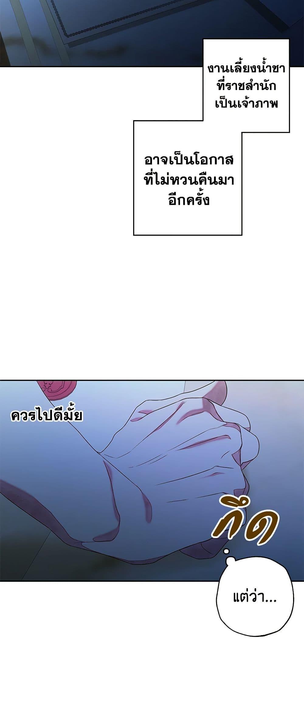Manga-lc-com อ่านมังงะ อ่านการ์ตูน ออนไลน์ ฟรี The Princess Maid ตอนที่ 1 2 3 4 5 6 7 8 9 10 11 12 13 14 ฟรี ไม่มีโฆษณา Manga-lc - อ่าน มังงะ อ่าน การ์ตูน ออนไลน์ อ่านมังงะ ฟรี