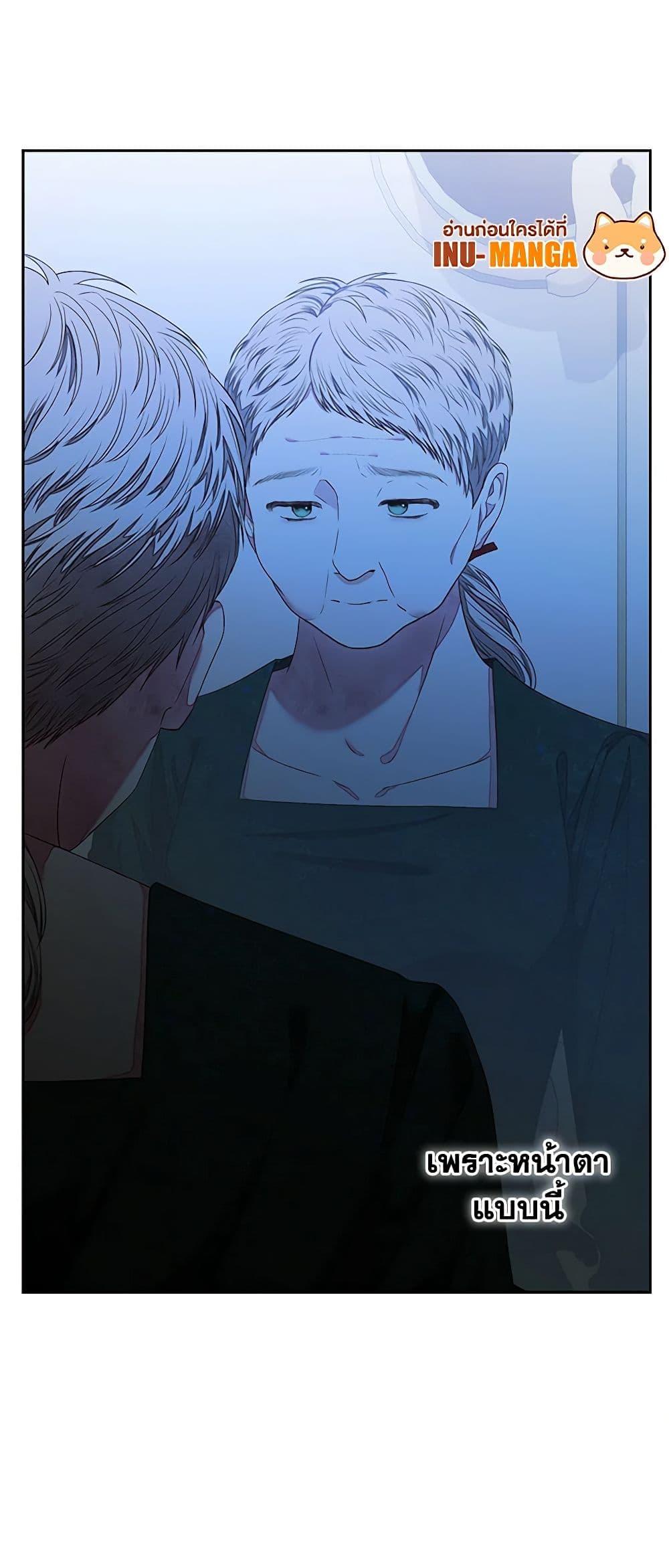 Manga-lc-com อ่านมังงะ อ่านการ์ตูน ออนไลน์ ฟรี The Princess Maid ตอนที่ 1 2 3 4 5 6 7 8 9 10 11 12 13 14 ฟรี ไม่มีโฆษณา Manga-lc - อ่าน มังงะ อ่าน การ์ตูน ออนไลน์ อ่านมังงะ ฟรี