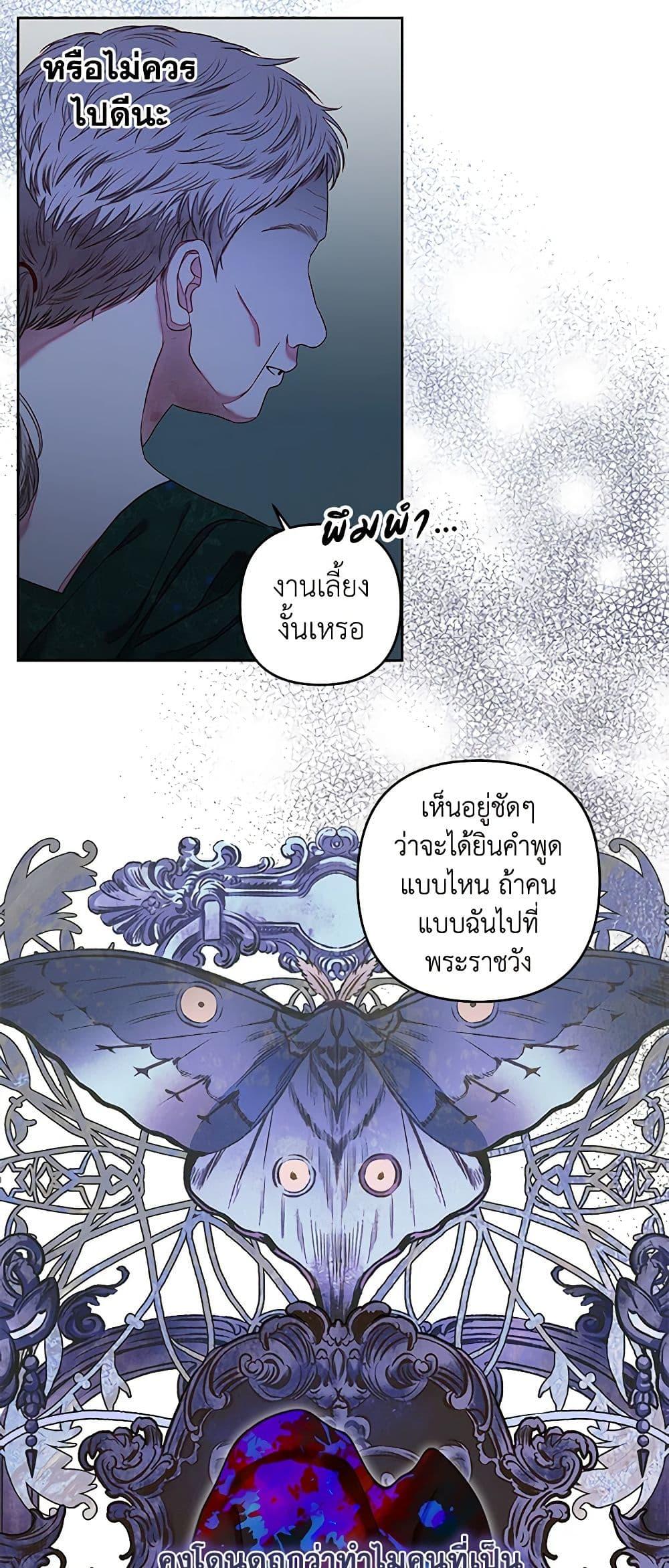 Manga-lc-com อ่านมังงะ อ่านการ์ตูน ออนไลน์ ฟรี The Princess Maid ตอนที่ 1 2 3 4 5 6 7 8 9 10 11 12 13 14 ฟรี ไม่มีโฆษณา Manga-lc - อ่าน มังงะ อ่าน การ์ตูน ออนไลน์ อ่านมังงะ ฟรี
