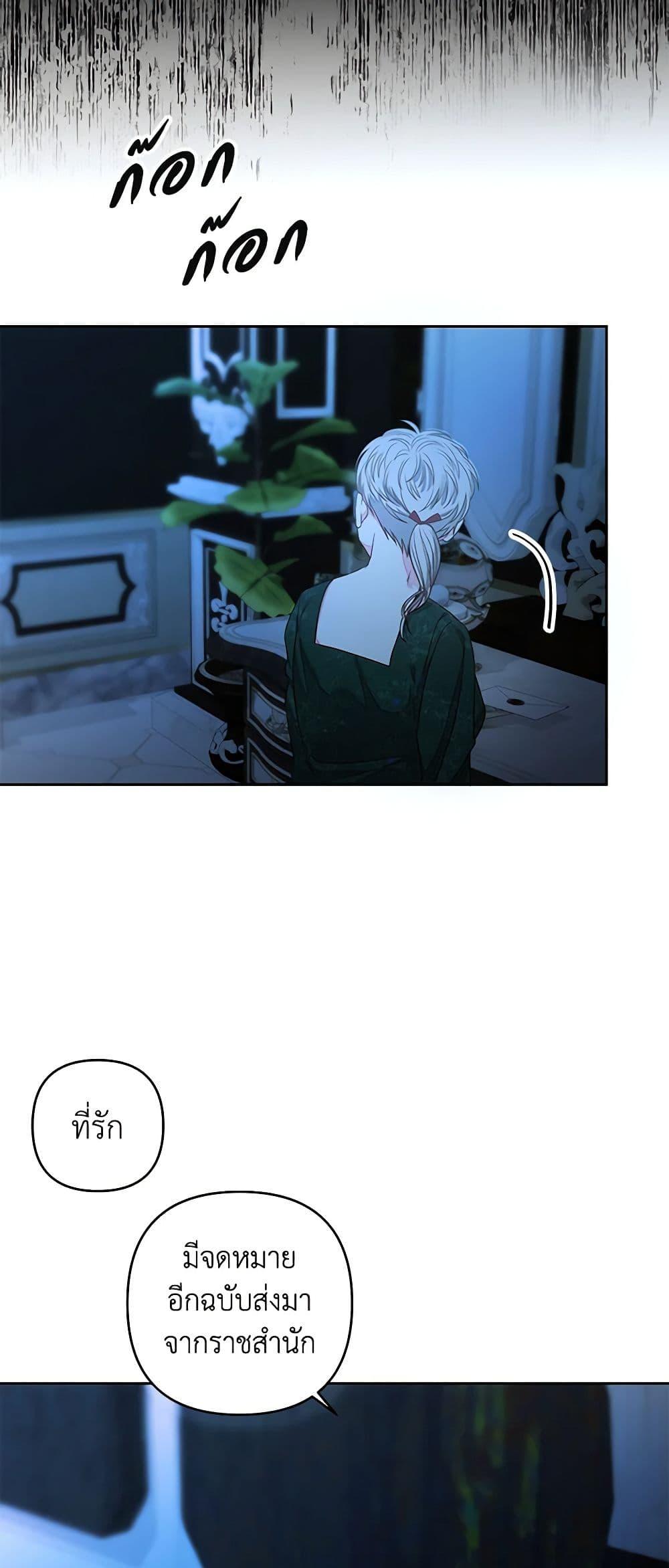Manga-lc-com อ่านมังงะ อ่านการ์ตูน ออนไลน์ ฟรี The Princess Maid ตอนที่ 1 2 3 4 5 6 7 8 9 10 11 12 13 14 ฟรี ไม่มีโฆษณา Manga-lc - อ่าน มังงะ อ่าน การ์ตูน ออนไลน์ อ่านมังงะ ฟรี