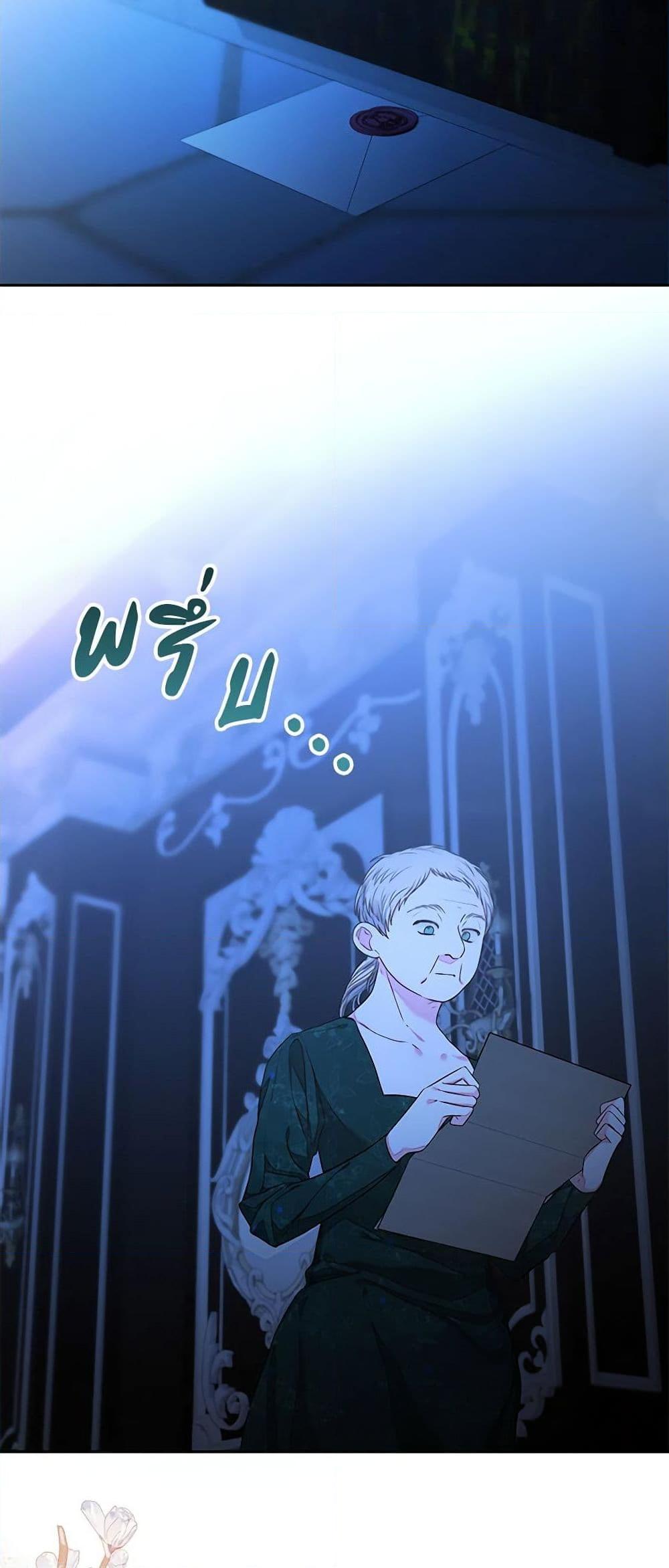 Manga-lc-com อ่านมังงะ อ่านการ์ตูน ออนไลน์ ฟรี The Princess Maid ตอนที่ 1 2 3 4 5 6 7 8 9 10 11 12 13 14 ฟรี ไม่มีโฆษณา Manga-lc - อ่าน มังงะ อ่าน การ์ตูน ออนไลน์ อ่านมังงะ ฟรี