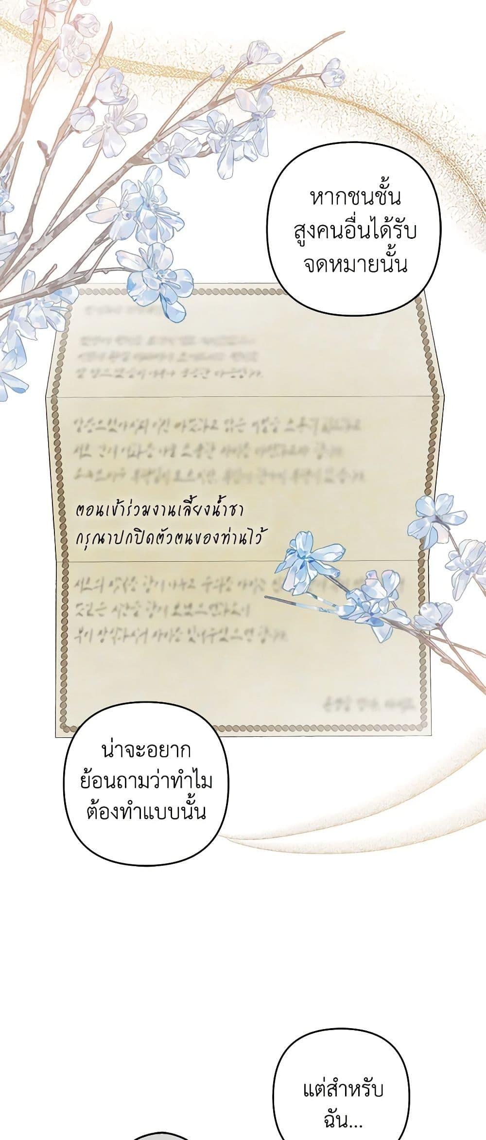 Manga-lc-com อ่านมังงะ อ่านการ์ตูน ออนไลน์ ฟรี The Princess Maid ตอนที่ 1 2 3 4 5 6 7 8 9 10 11 12 13 14 ฟรี ไม่มีโฆษณา Manga-lc - อ่าน มังงะ อ่าน การ์ตูน ออนไลน์ อ่านมังงะ ฟรี