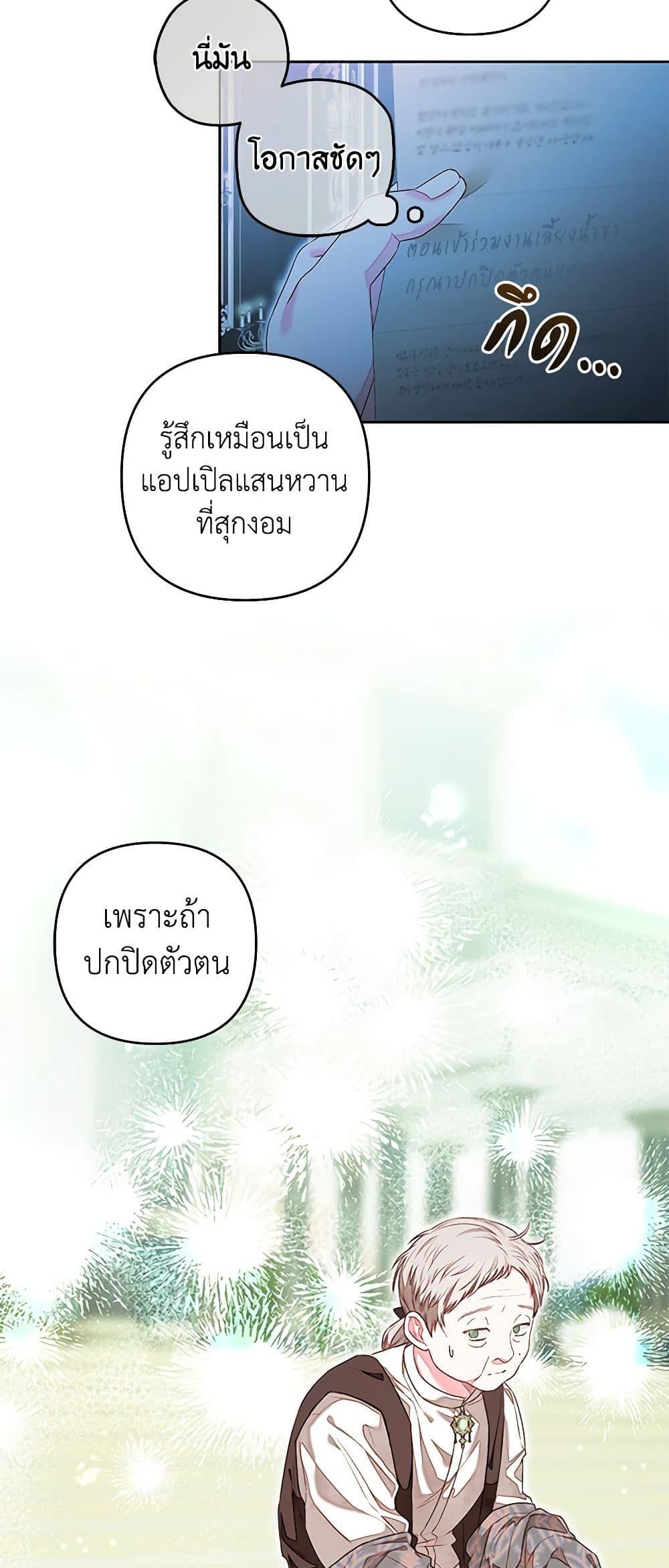 Manga-lc-com อ่านมังงะ อ่านการ์ตูน ออนไลน์ ฟรี The Princess Maid ตอนที่ 1 2 3 4 5 6 7 8 9 10 11 12 13 14 ฟรี ไม่มีโฆษณา Manga-lc - อ่าน มังงะ อ่าน การ์ตูน ออนไลน์ อ่านมังงะ ฟรี