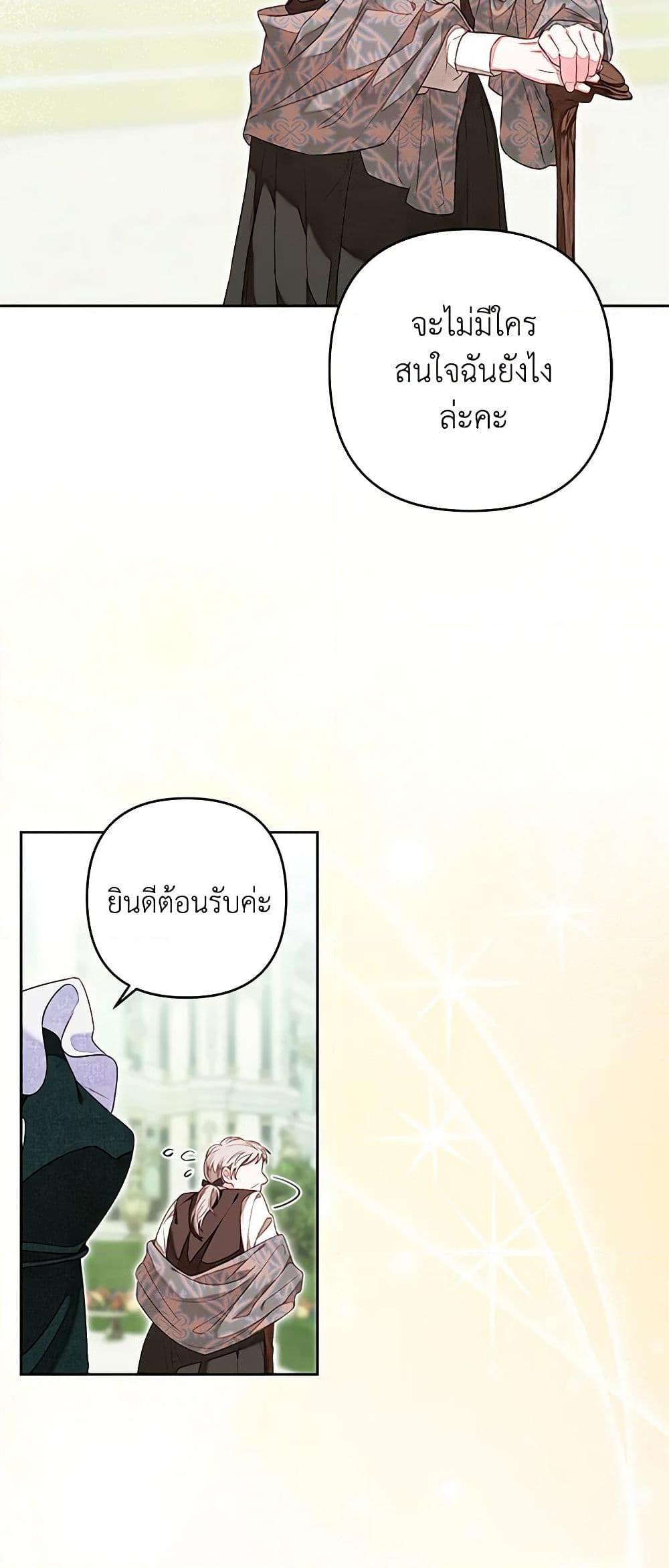 Manga-lc-com อ่านมังงะ อ่านการ์ตูน ออนไลน์ ฟรี The Princess Maid ตอนที่ 1 2 3 4 5 6 7 8 9 10 11 12 13 14 ฟรี ไม่มีโฆษณา Manga-lc - อ่าน มังงะ อ่าน การ์ตูน ออนไลน์ อ่านมังงะ ฟรี