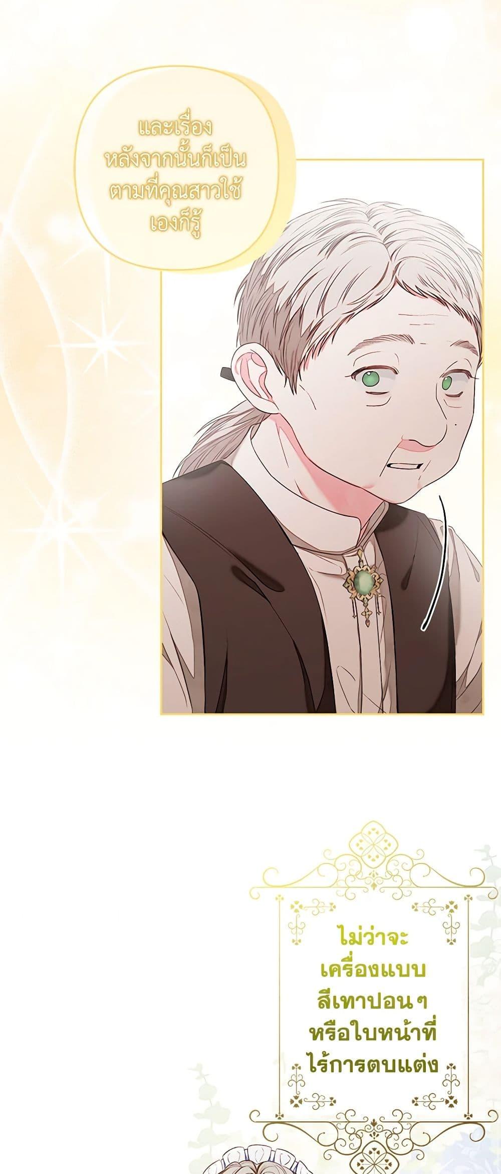 Manga-lc-com อ่านมังงะ อ่านการ์ตูน ออนไลน์ ฟรี The Princess Maid ตอนที่ 1 2 3 4 5 6 7 8 9 10 11 12 13 14 ฟรี ไม่มีโฆษณา Manga-lc - อ่าน มังงะ อ่าน การ์ตูน ออนไลน์ อ่านมังงะ ฟรี