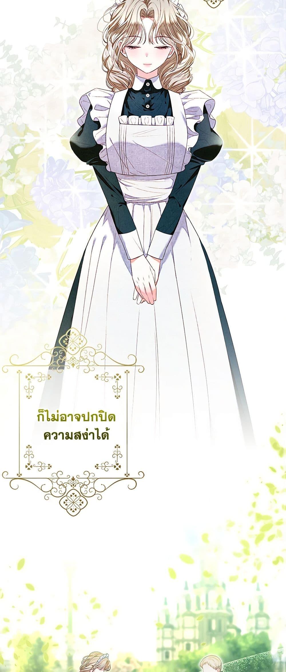 Manga-lc-com อ่านมังงะ อ่านการ์ตูน ออนไลน์ ฟรี The Princess Maid ตอนที่ 1 2 3 4 5 6 7 8 9 10 11 12 13 14 ฟรี ไม่มีโฆษณา Manga-lc - อ่าน มังงะ อ่าน การ์ตูน ออนไลน์ อ่านมังงะ ฟรี