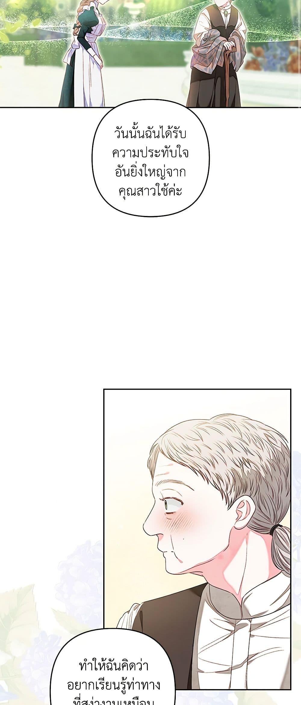 Manga-lc-com อ่านมังงะ อ่านการ์ตูน ออนไลน์ ฟรี The Princess Maid ตอนที่ 1 2 3 4 5 6 7 8 9 10 11 12 13 14 ฟรี ไม่มีโฆษณา Manga-lc - อ่าน มังงะ อ่าน การ์ตูน ออนไลน์ อ่านมังงะ ฟรี