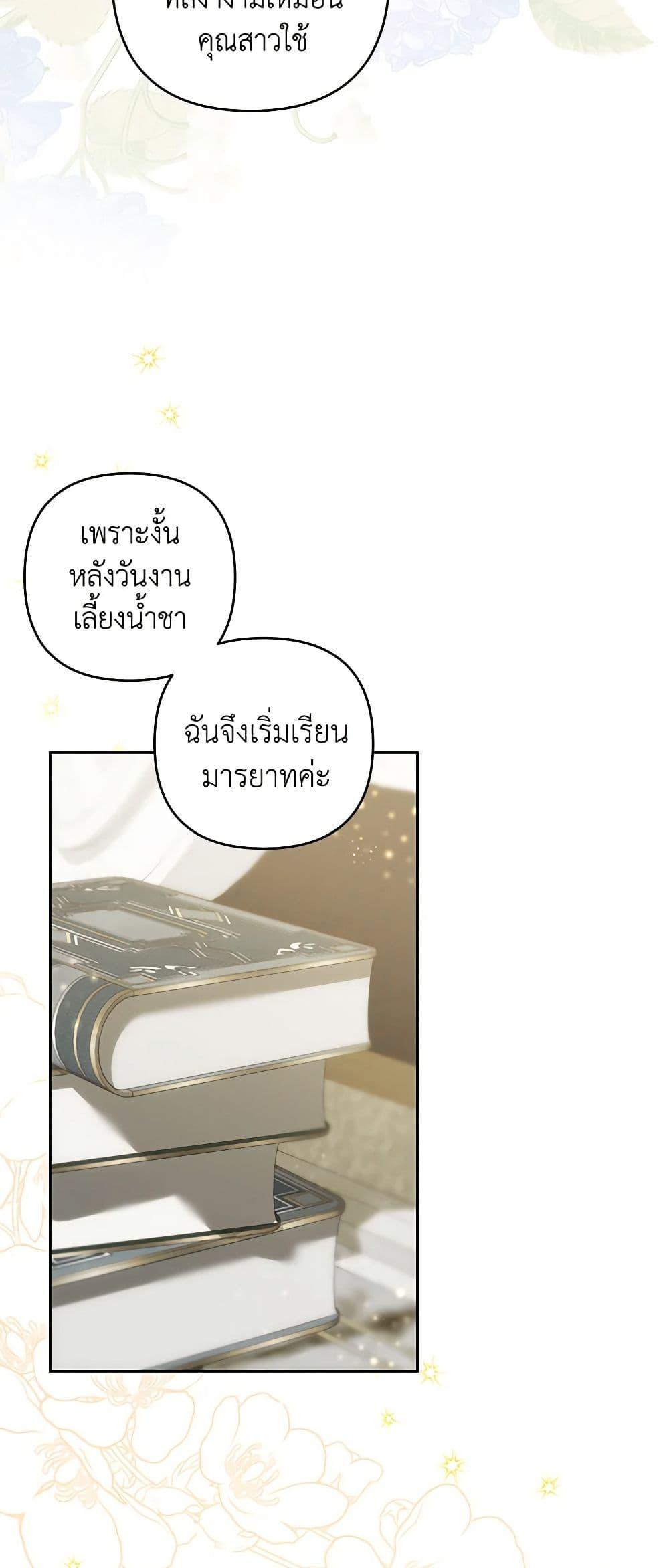 Manga-lc-com อ่านมังงะ อ่านการ์ตูน ออนไลน์ ฟรี The Princess Maid ตอนที่ 1 2 3 4 5 6 7 8 9 10 11 12 13 14 ฟรี ไม่มีโฆษณา Manga-lc - อ่าน มังงะ อ่าน การ์ตูน ออนไลน์ อ่านมังงะ ฟรี