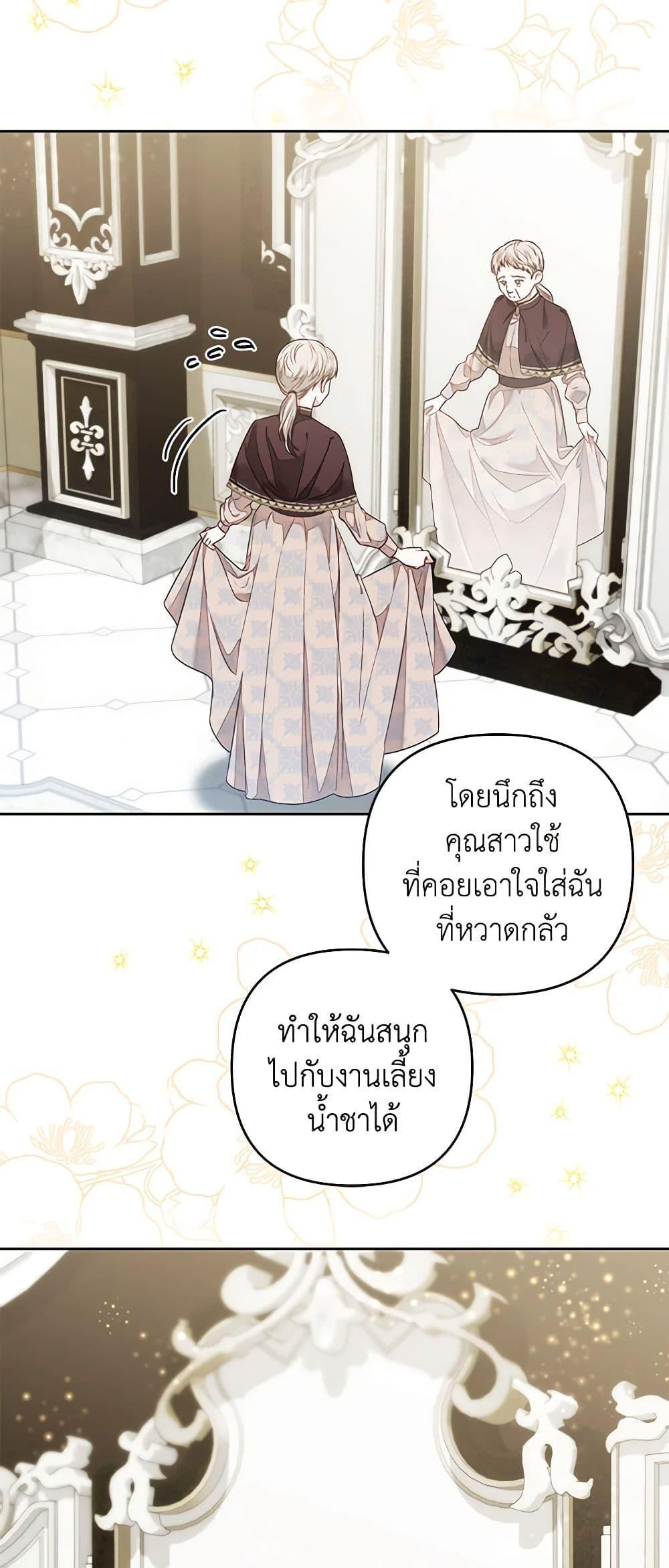Manga-lc-com อ่านมังงะ อ่านการ์ตูน ออนไลน์ ฟรี The Princess Maid ตอนที่ 1 2 3 4 5 6 7 8 9 10 11 12 13 14 ฟรี ไม่มีโฆษณา Manga-lc - อ่าน มังงะ อ่าน การ์ตูน ออนไลน์ อ่านมังงะ ฟรี