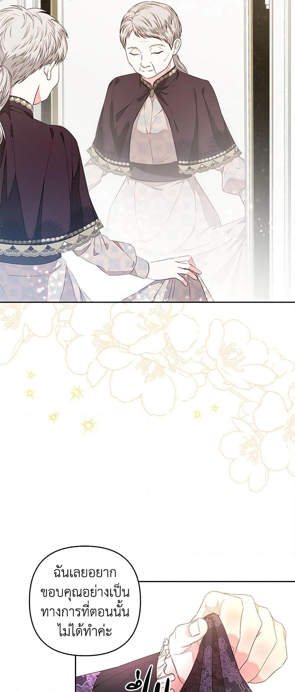 Manga-lc-com อ่านมังงะ อ่านการ์ตูน ออนไลน์ ฟรี The Princess Maid ตอนที่ 1 2 3 4 5 6 7 8 9 10 11 12 13 14 ฟรี ไม่มีโฆษณา Manga-lc - อ่าน มังงะ อ่าน การ์ตูน ออนไลน์ อ่านมังงะ ฟรี