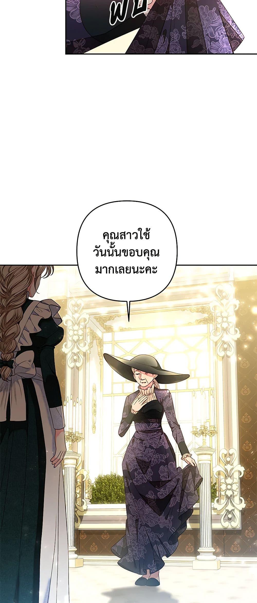 Manga-lc-com อ่านมังงะ อ่านการ์ตูน ออนไลน์ ฟรี The Princess Maid ตอนที่ 1 2 3 4 5 6 7 8 9 10 11 12 13 14 ฟรี ไม่มีโฆษณา Manga-lc - อ่าน มังงะ อ่าน การ์ตูน ออนไลน์ อ่านมังงะ ฟรี
