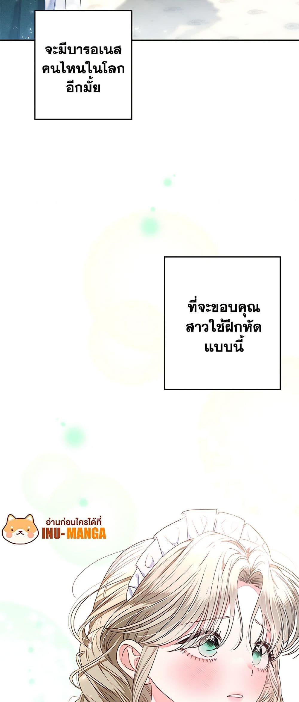 Manga-lc-com อ่านมังงะ อ่านการ์ตูน ออนไลน์ ฟรี The Princess Maid ตอนที่ 1 2 3 4 5 6 7 8 9 10 11 12 13 14 ฟรี ไม่มีโฆษณา Manga-lc - อ่าน มังงะ อ่าน การ์ตูน ออนไลน์ อ่านมังงะ ฟรี