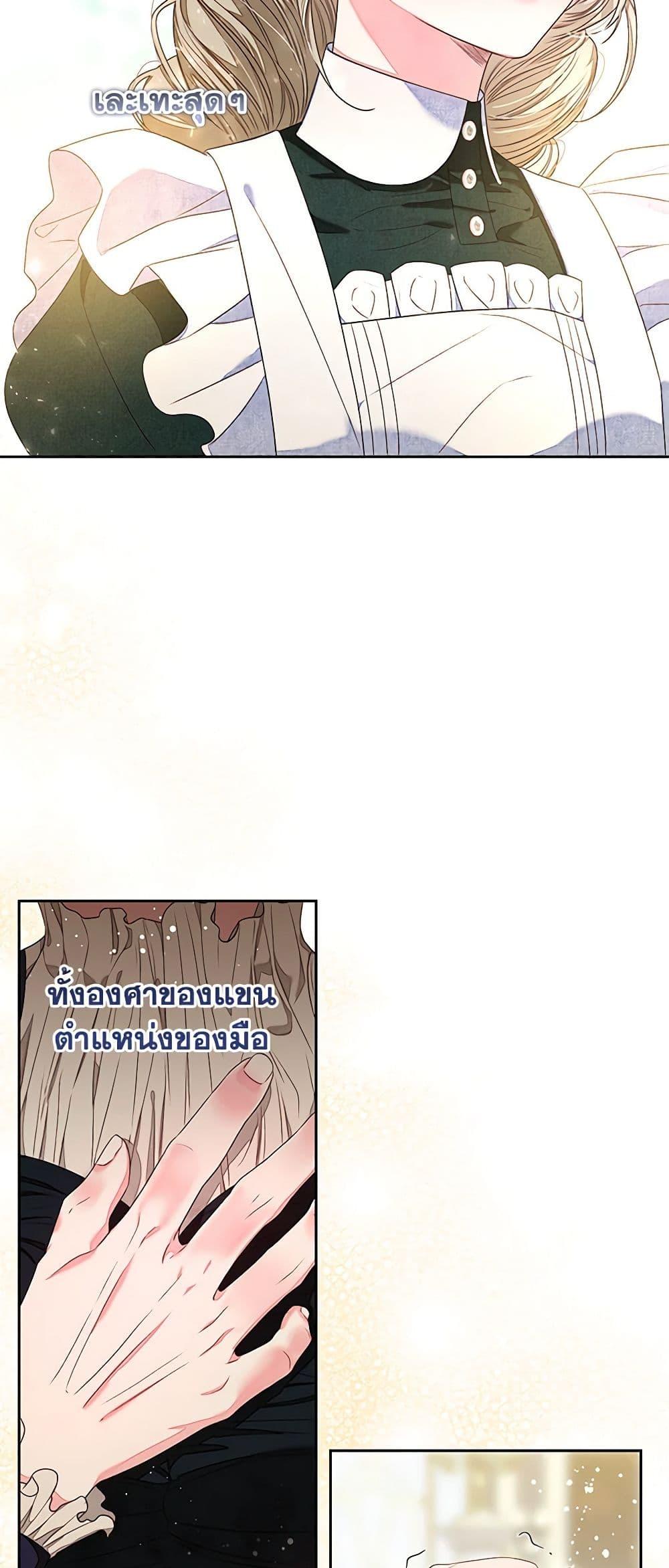 Manga-lc-com อ่านมังงะ อ่านการ์ตูน ออนไลน์ ฟรี The Princess Maid ตอนที่ 1 2 3 4 5 6 7 8 9 10 11 12 13 14 ฟรี ไม่มีโฆษณา Manga-lc - อ่าน มังงะ อ่าน การ์ตูน ออนไลน์ อ่านมังงะ ฟรี