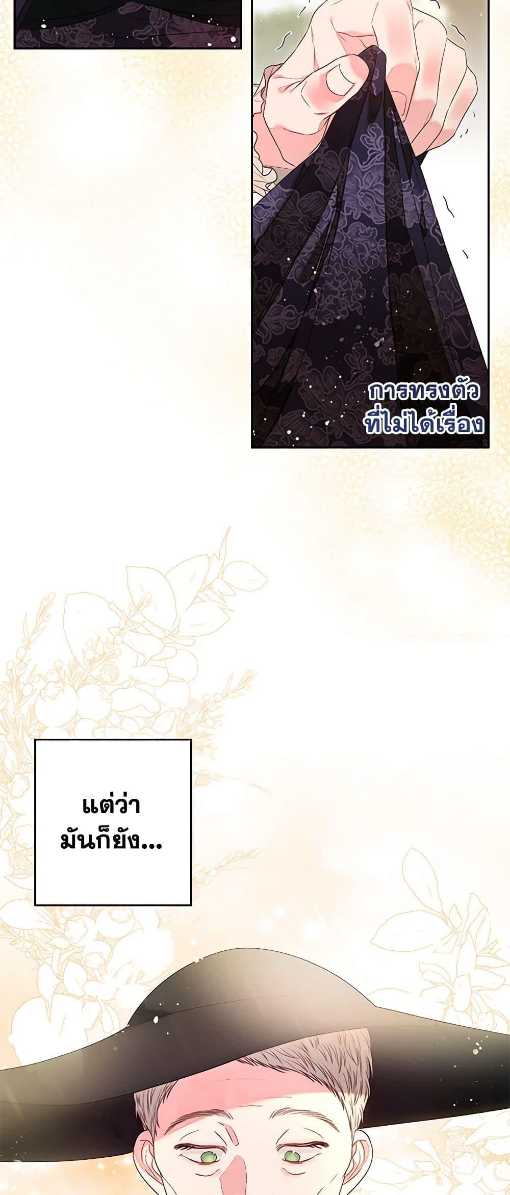 Manga-lc-com อ่านมังงะ อ่านการ์ตูน ออนไลน์ ฟรี The Princess Maid ตอนที่ 1 2 3 4 5 6 7 8 9 10 11 12 13 14 ฟรี ไม่มีโฆษณา Manga-lc - อ่าน มังงะ อ่าน การ์ตูน ออนไลน์ อ่านมังงะ ฟรี