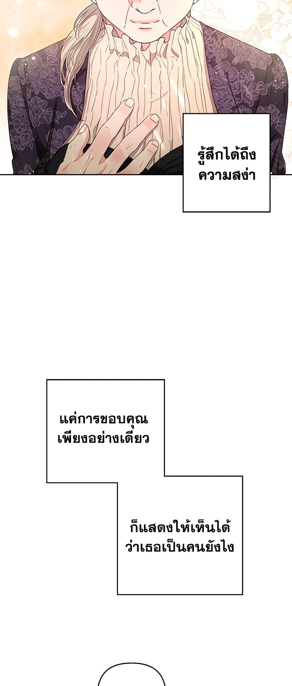 Manga-lc-com อ่านมังงะ อ่านการ์ตูน ออนไลน์ ฟรี The Princess Maid ตอนที่ 1 2 3 4 5 6 7 8 9 10 11 12 13 14 ฟรี ไม่มีโฆษณา Manga-lc - อ่าน มังงะ อ่าน การ์ตูน ออนไลน์ อ่านมังงะ ฟรี