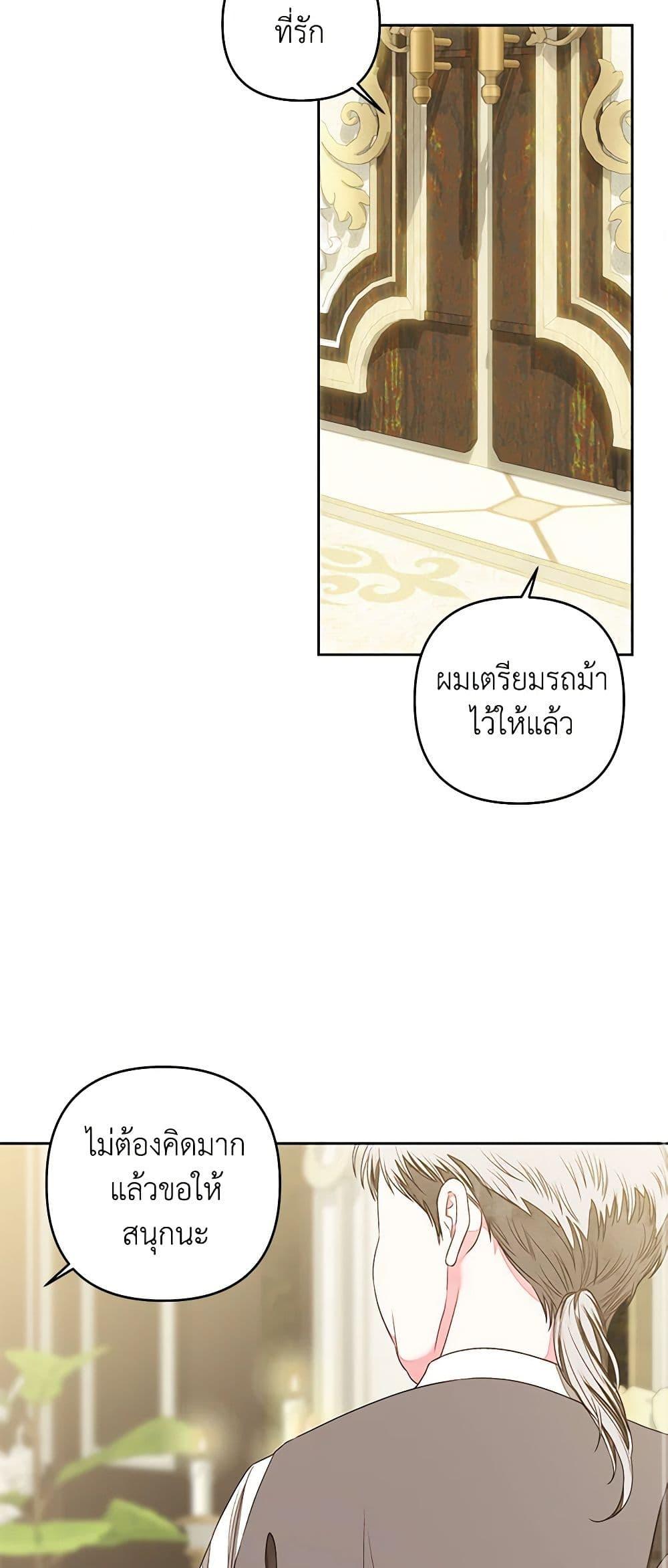 Manga-lc-com อ่านมังงะ อ่านการ์ตูน ออนไลน์ ฟรี The Princess Maid ตอนที่ 1 2 3 4 5 6 7 8 9 10 11 12 13 14 ฟรี ไม่มีโฆษณา Manga-lc - อ่าน มังงะ อ่าน การ์ตูน ออนไลน์ อ่านมังงะ ฟรี