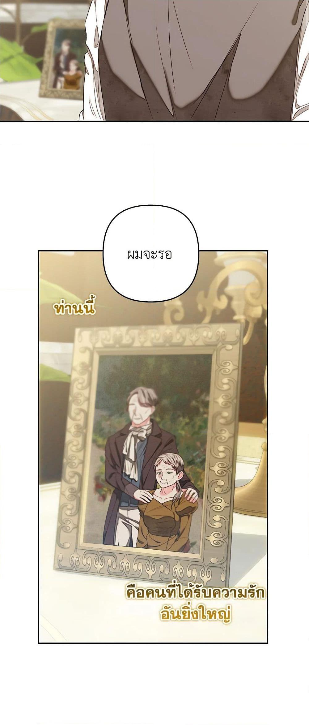 Manga-lc-com อ่านมังงะ อ่านการ์ตูน ออนไลน์ ฟรี The Princess Maid ตอนที่ 1 2 3 4 5 6 7 8 9 10 11 12 13 14 ฟรี ไม่มีโฆษณา Manga-lc - อ่าน มังงะ อ่าน การ์ตูน ออนไลน์ อ่านมังงะ ฟรี