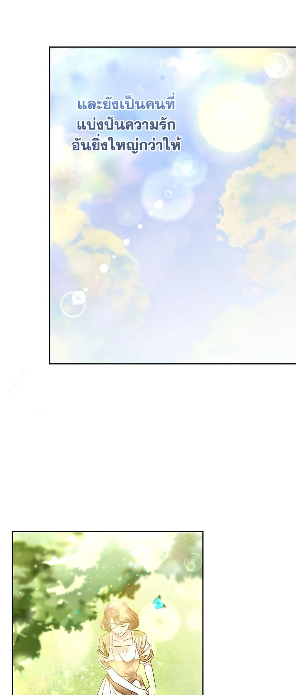 Manga-lc-com อ่านมังงะ อ่านการ์ตูน ออนไลน์ ฟรี The Princess Maid ตอนที่ 1 2 3 4 5 6 7 8 9 10 11 12 13 14 ฟรี ไม่มีโฆษณา Manga-lc - อ่าน มังงะ อ่าน การ์ตูน ออนไลน์ อ่านมังงะ ฟรี
