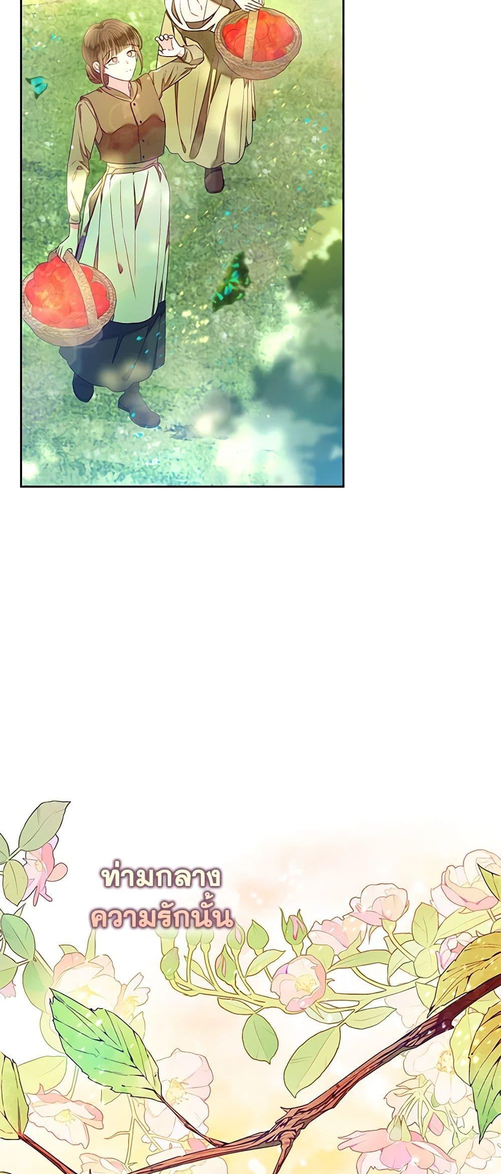Manga-lc-com อ่านมังงะ อ่านการ์ตูน ออนไลน์ ฟรี The Princess Maid ตอนที่ 1 2 3 4 5 6 7 8 9 10 11 12 13 14 ฟรี ไม่มีโฆษณา Manga-lc - อ่าน มังงะ อ่าน การ์ตูน ออนไลน์ อ่านมังงะ ฟรี