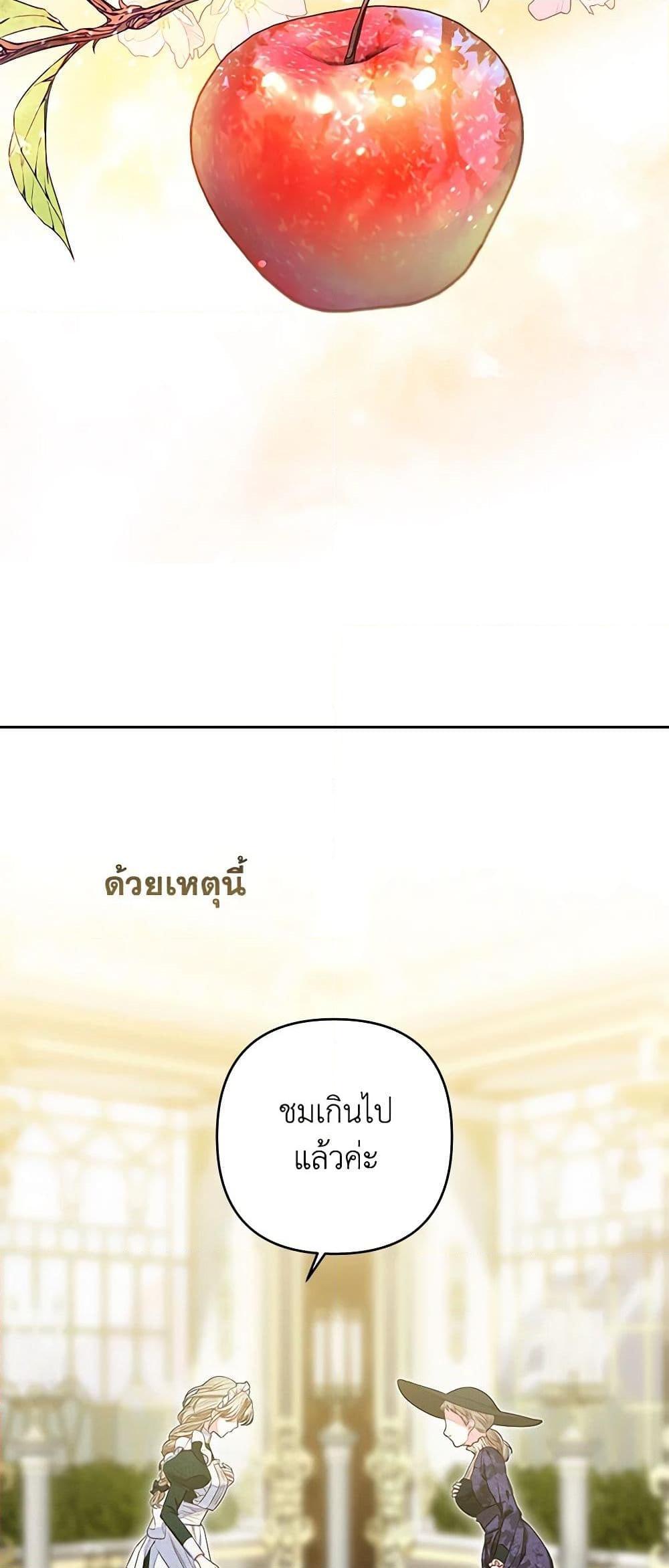 Manga-lc-com อ่านมังงะ อ่านการ์ตูน ออนไลน์ ฟรี The Princess Maid ตอนที่ 1 2 3 4 5 6 7 8 9 10 11 12 13 14 ฟรี ไม่มีโฆษณา Manga-lc - อ่าน มังงะ อ่าน การ์ตูน ออนไลน์ อ่านมังงะ ฟรี