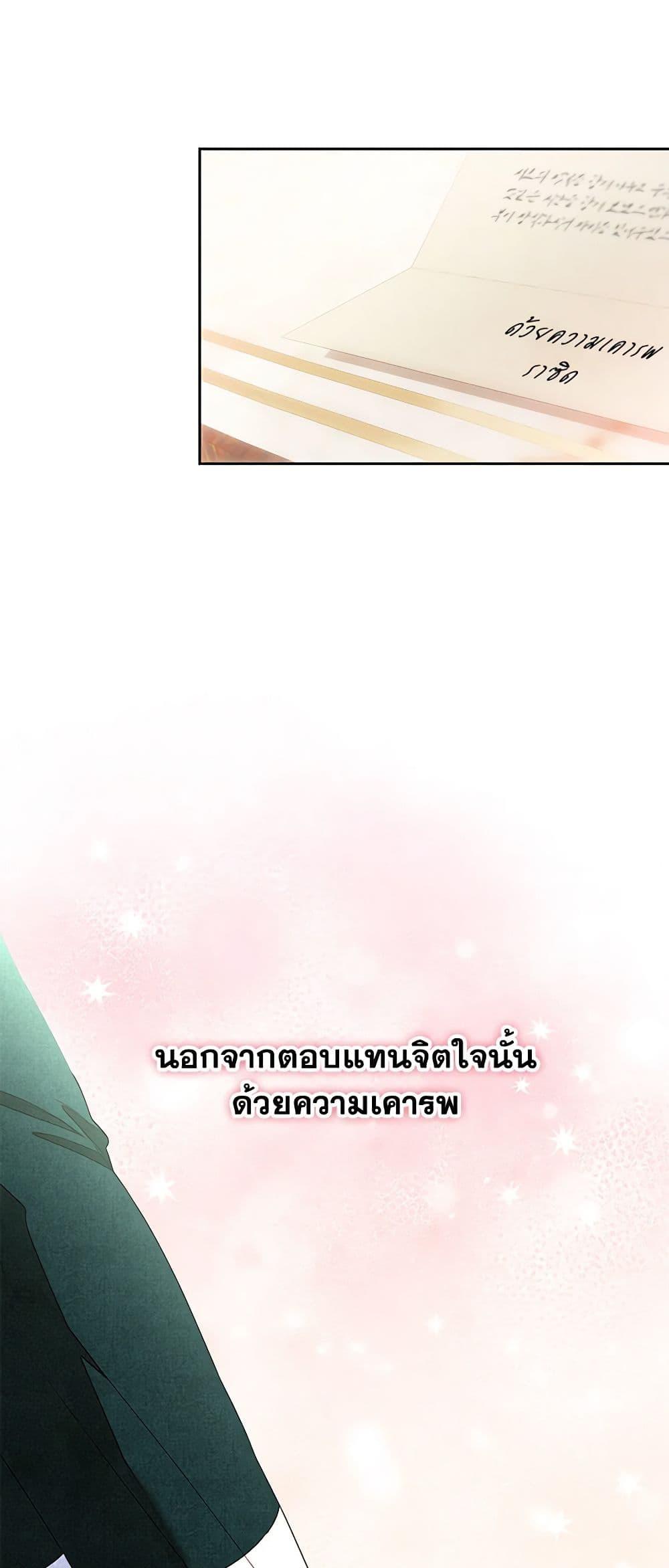 Manga-lc-com อ่านมังงะ อ่านการ์ตูน ออนไลน์ ฟรี The Princess Maid ตอนที่ 1 2 3 4 5 6 7 8 9 10 11 12 13 14 ฟรี ไม่มีโฆษณา Manga-lc - อ่าน มังงะ อ่าน การ์ตูน ออนไลน์ อ่านมังงะ ฟรี