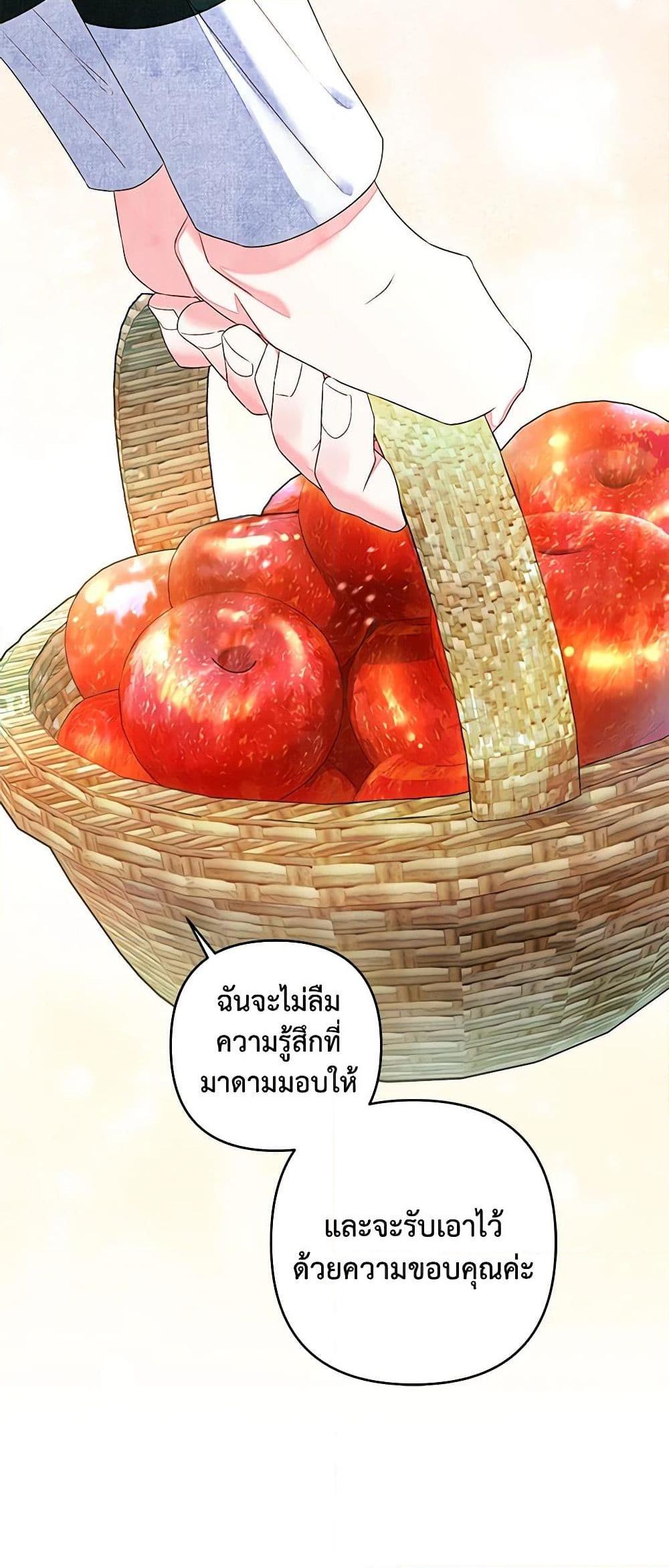 Manga-lc-com อ่านมังงะ อ่านการ์ตูน ออนไลน์ ฟรี The Princess Maid ตอนที่ 1 2 3 4 5 6 7 8 9 10 11 12 13 14 ฟรี ไม่มีโฆษณา Manga-lc - อ่าน มังงะ อ่าน การ์ตูน ออนไลน์ อ่านมังงะ ฟรี