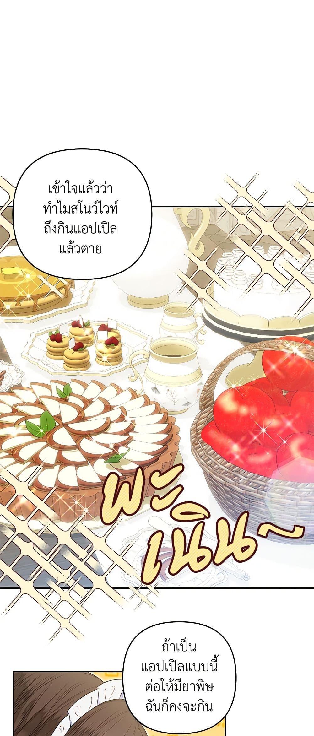 Manga-lc-com อ่านมังงะ อ่านการ์ตูน ออนไลน์ ฟรี The Princess Maid ตอนที่ 1 2 3 4 5 6 7 8 9 10 11 12 13 14 ฟรี ไม่มีโฆษณา Manga-lc - อ่าน มังงะ อ่าน การ์ตูน ออนไลน์ อ่านมังงะ ฟรี